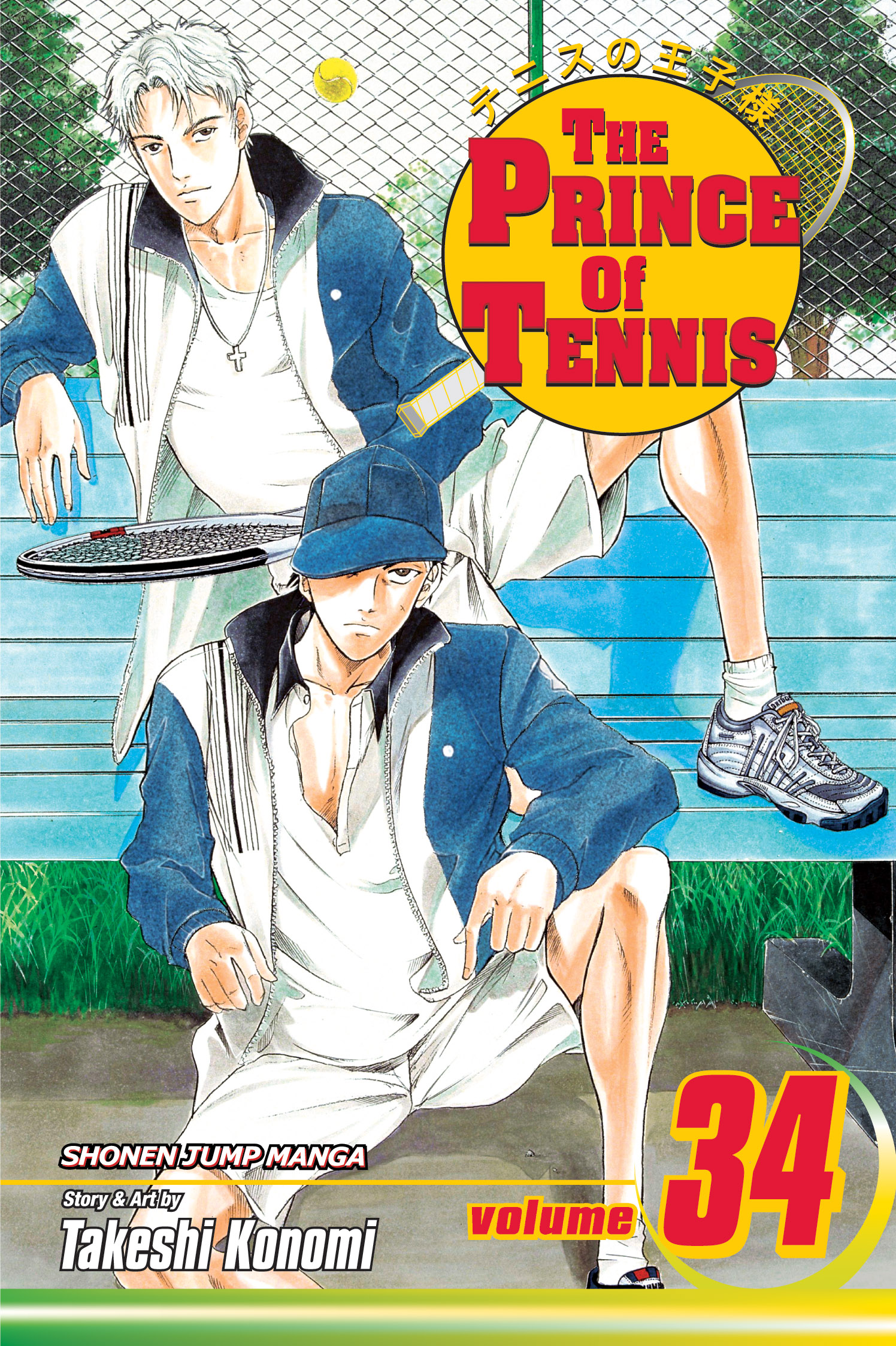 Product Image: The Prince of Tennis, Vol. 34