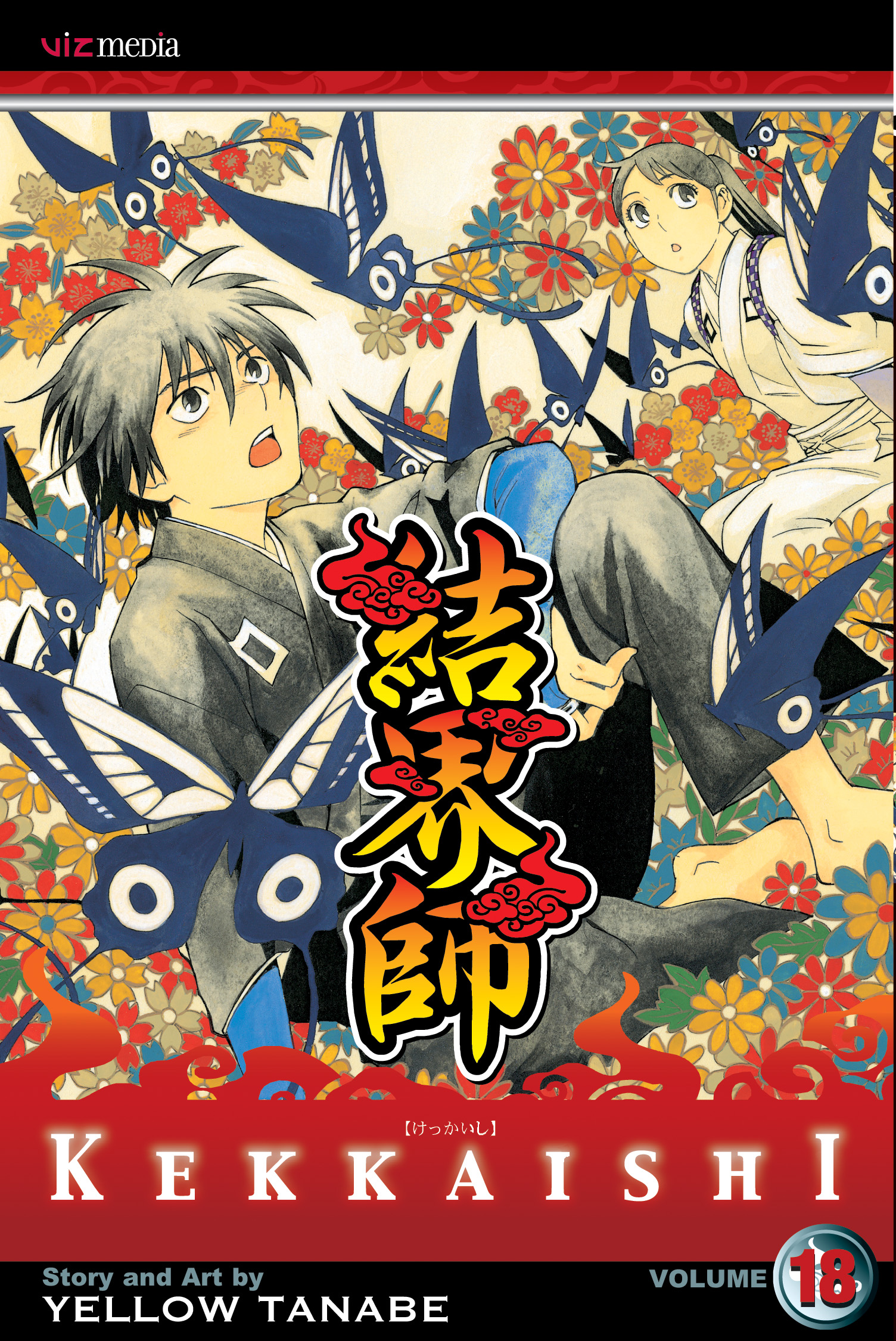 Product Image: Kekkaishi, Vol. 18