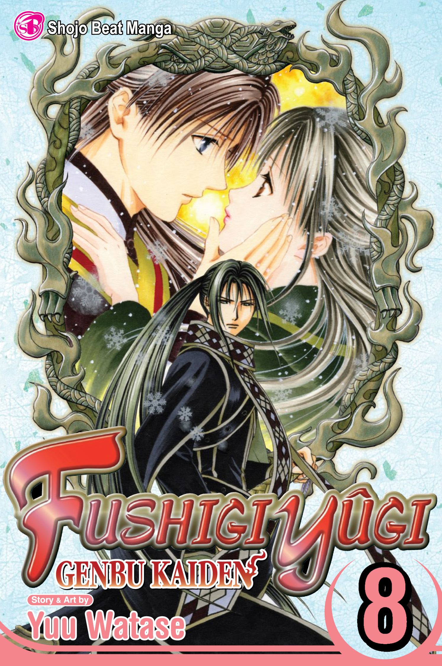 Product Image: Fushigi Yûgi: Genbu Kaiden, Vol. 8