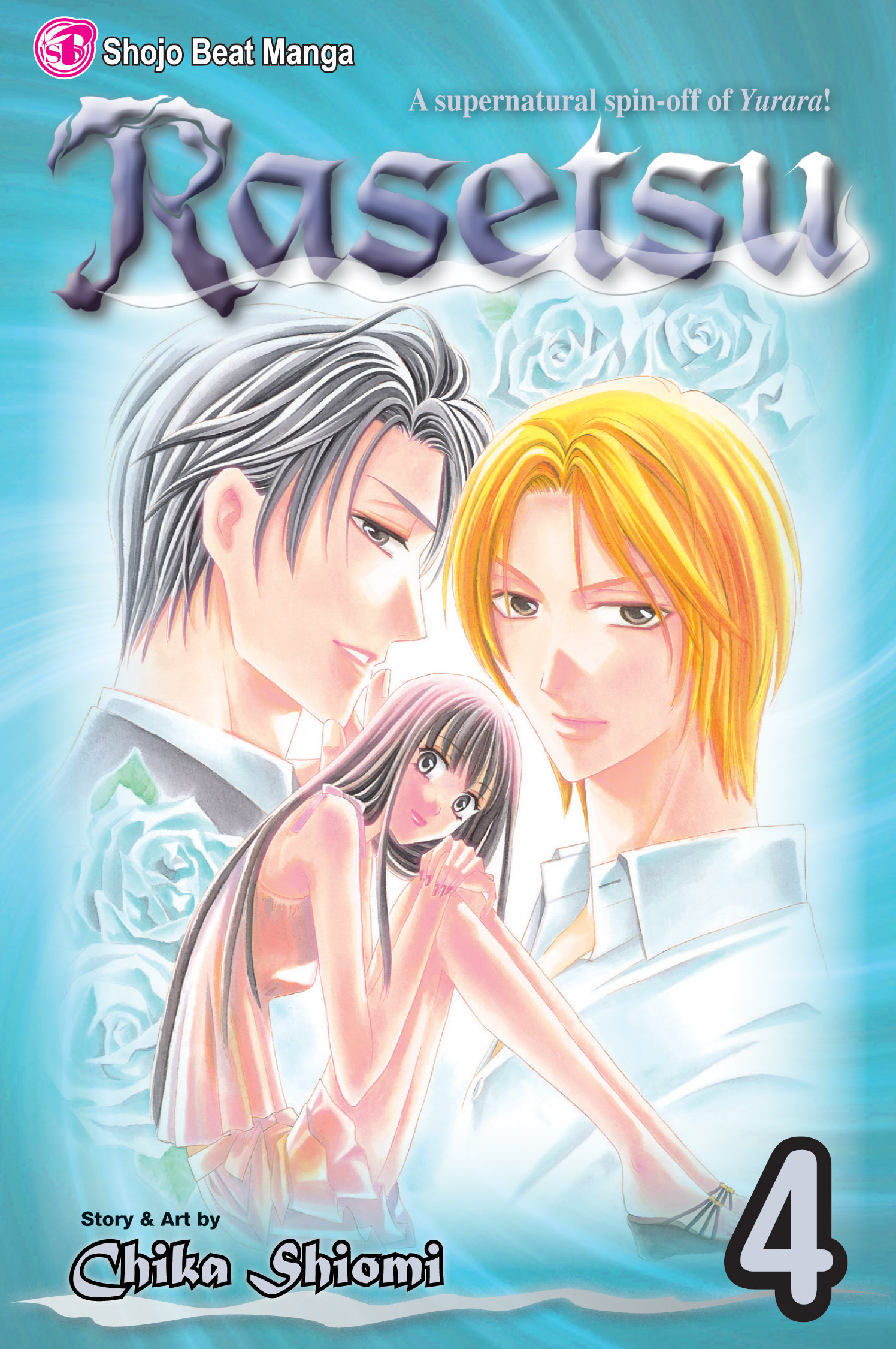 Product Image: Rasetsu, Vol. 4