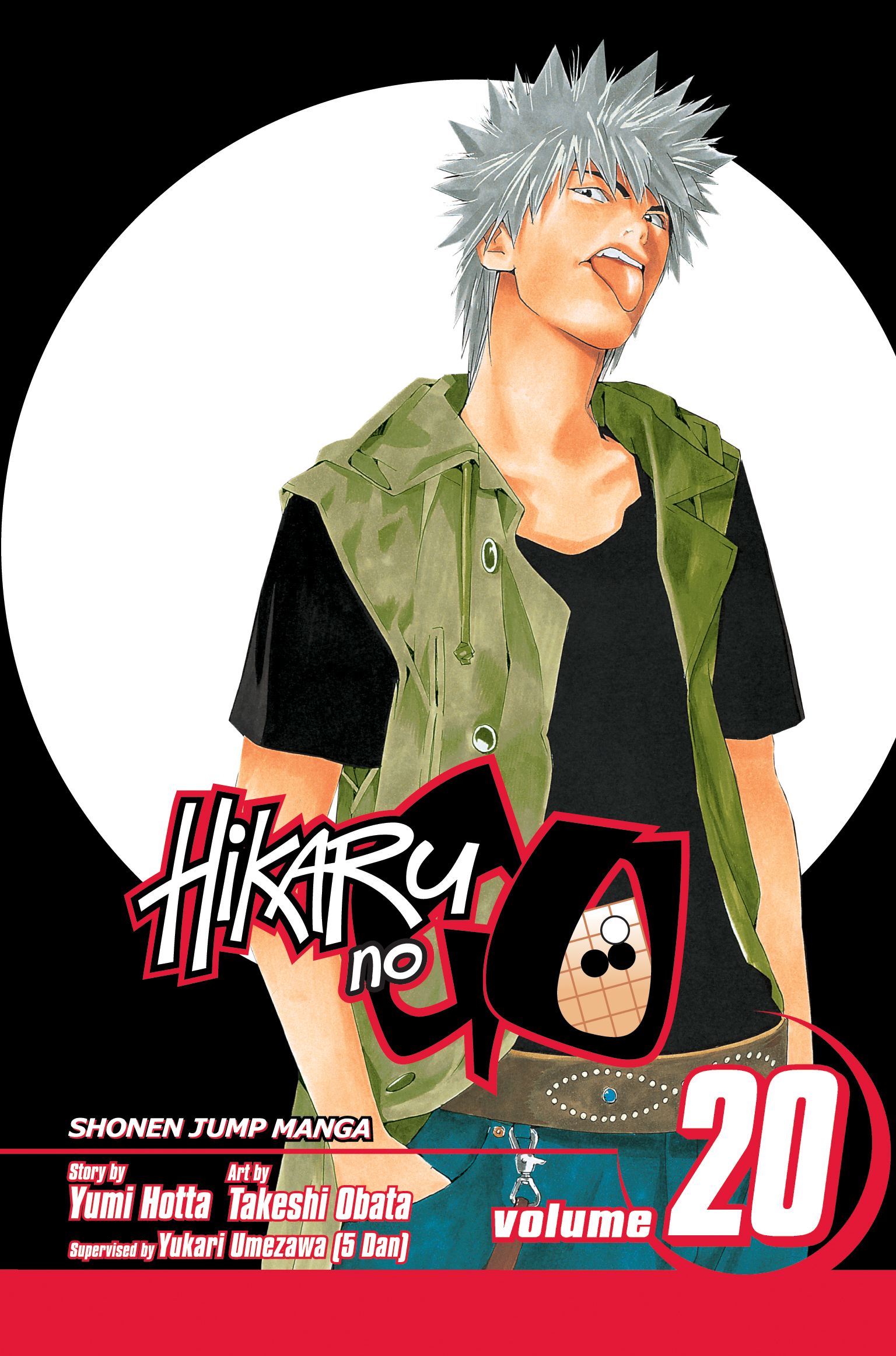 Product Image: Hikaru no Go, Vol. 20