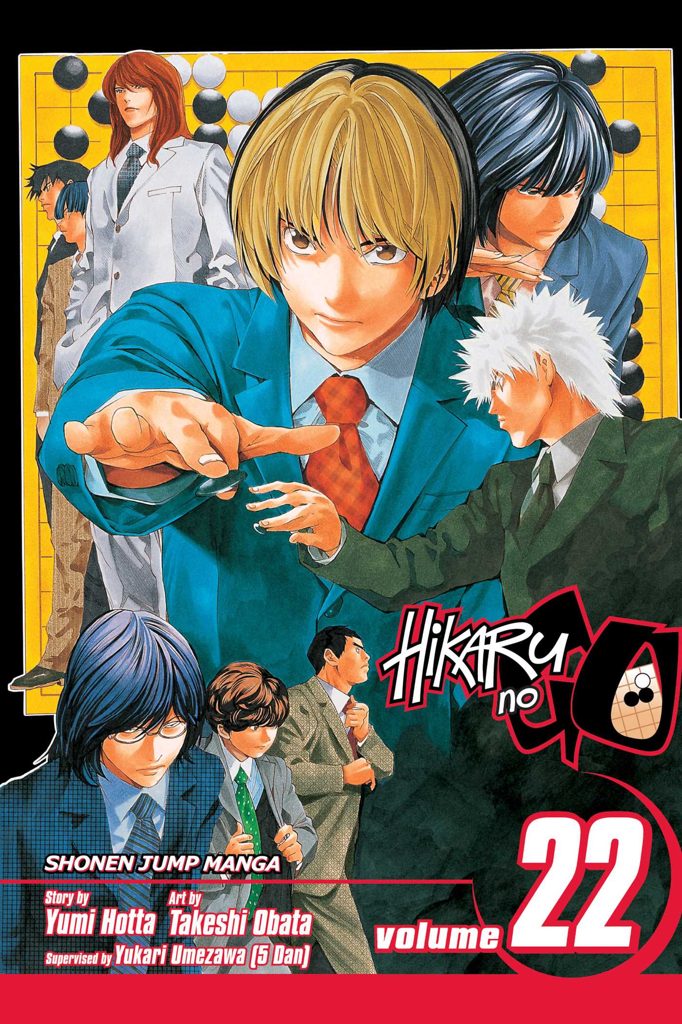 Product Image: Hikaru no Go, Vol. 22