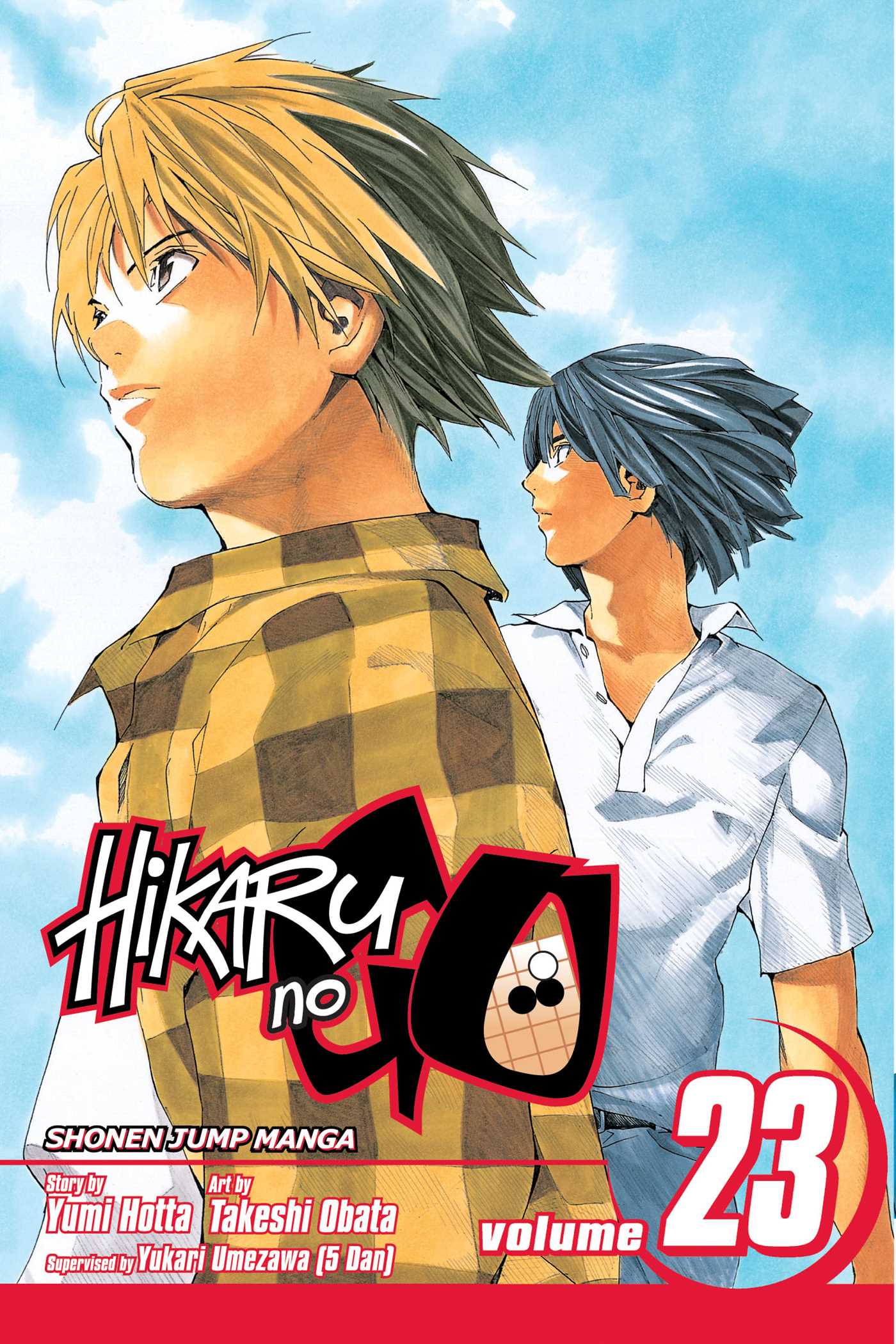 Product Image: Hikaru no Go, Vol. 23