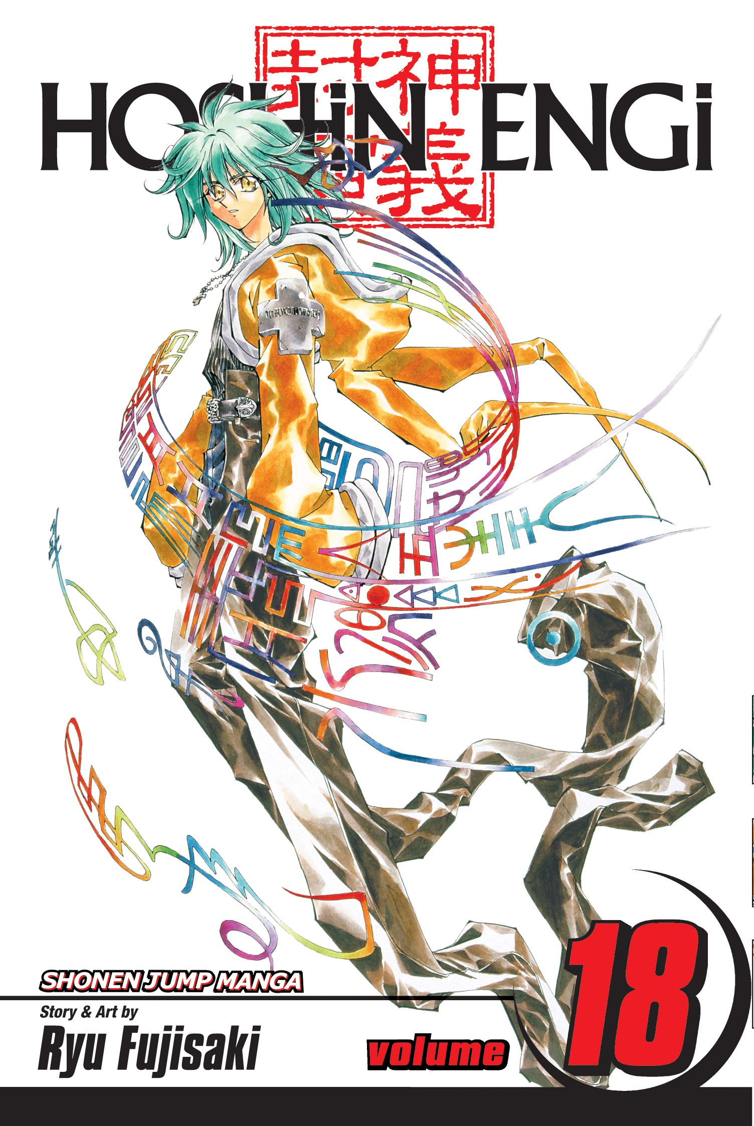 Product Image: Hoshin Engi, Vol. 18