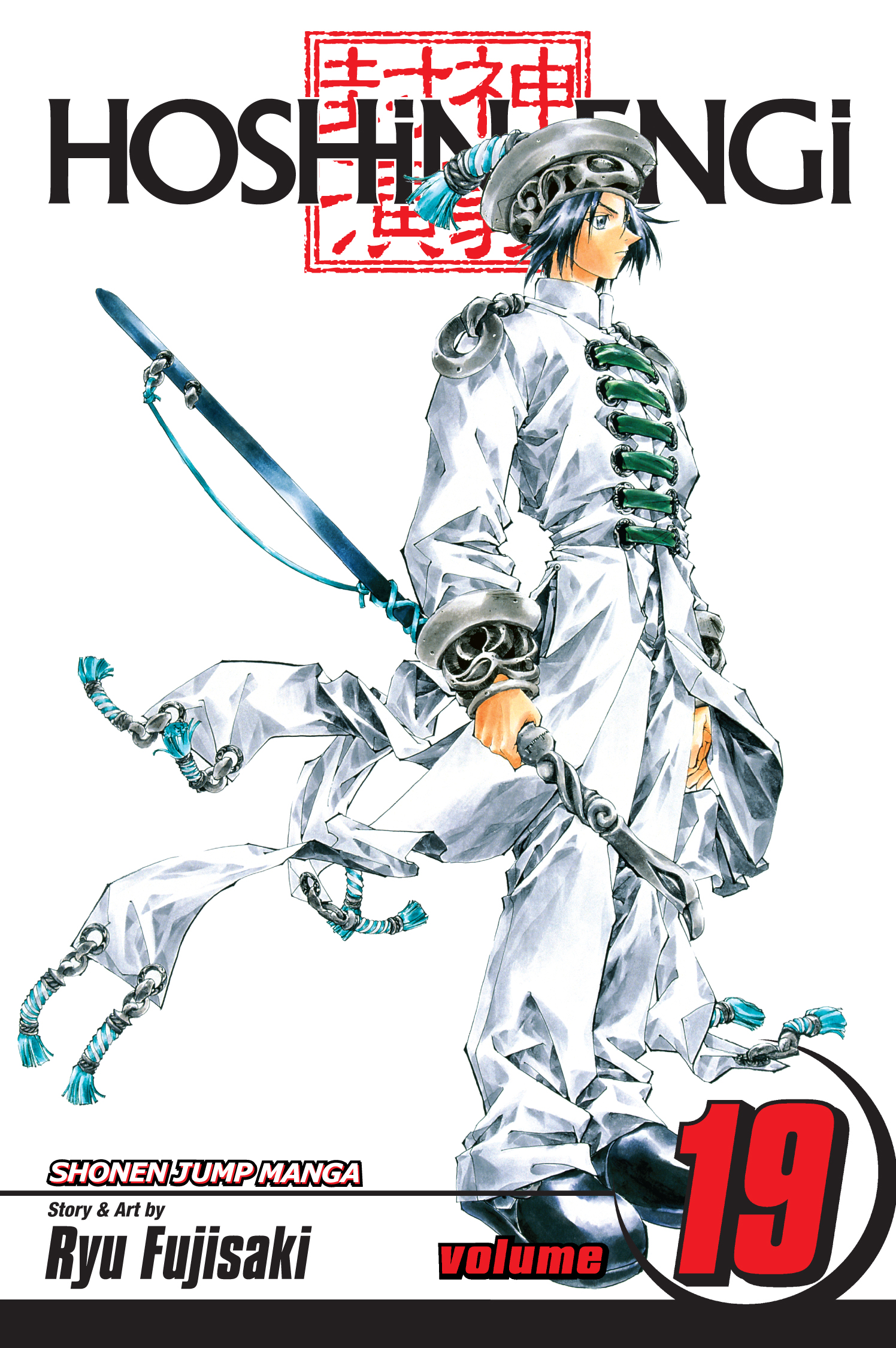 Product Image: Hoshin Engi, Vol. 19