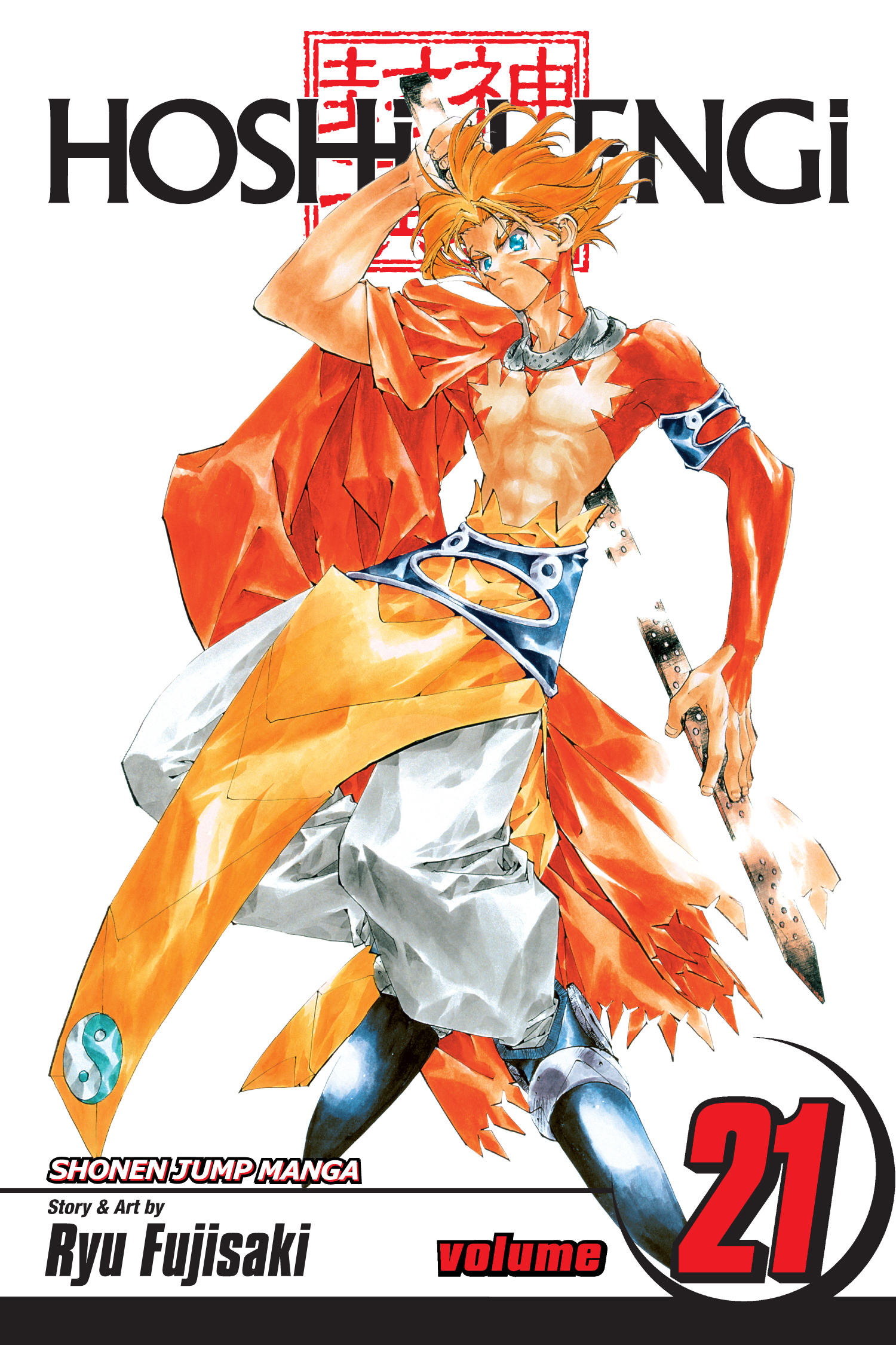 Product Image: Hoshin Engi, Vol. 21