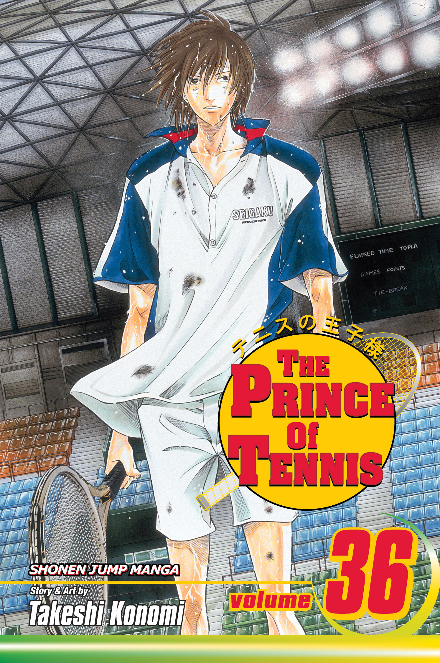 Product Image: The Prince of Tennis, Vol. 36