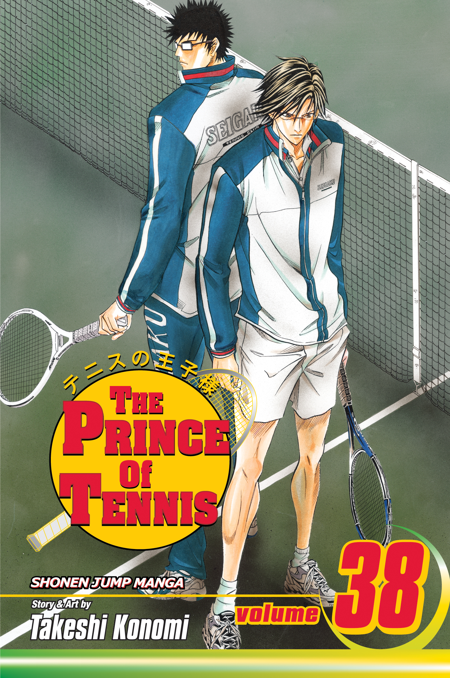 Product Image: The Prince of Tennis, Vol. 38