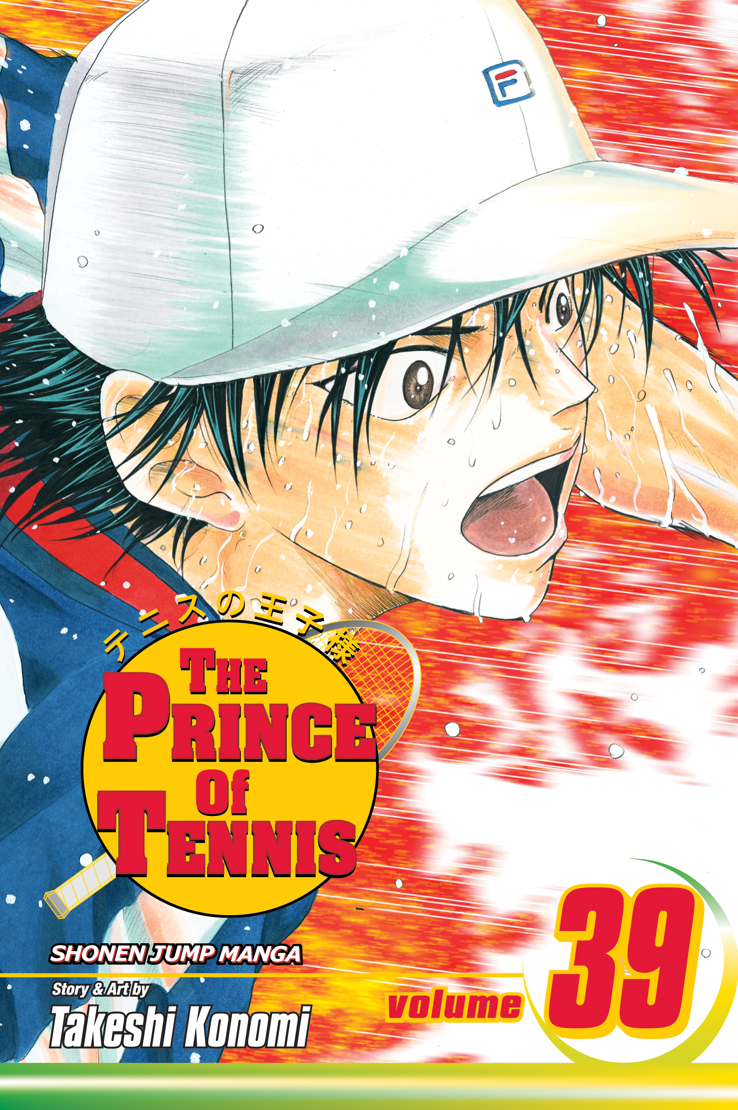 Product Image: The Prince of Tennis, Vol. 39