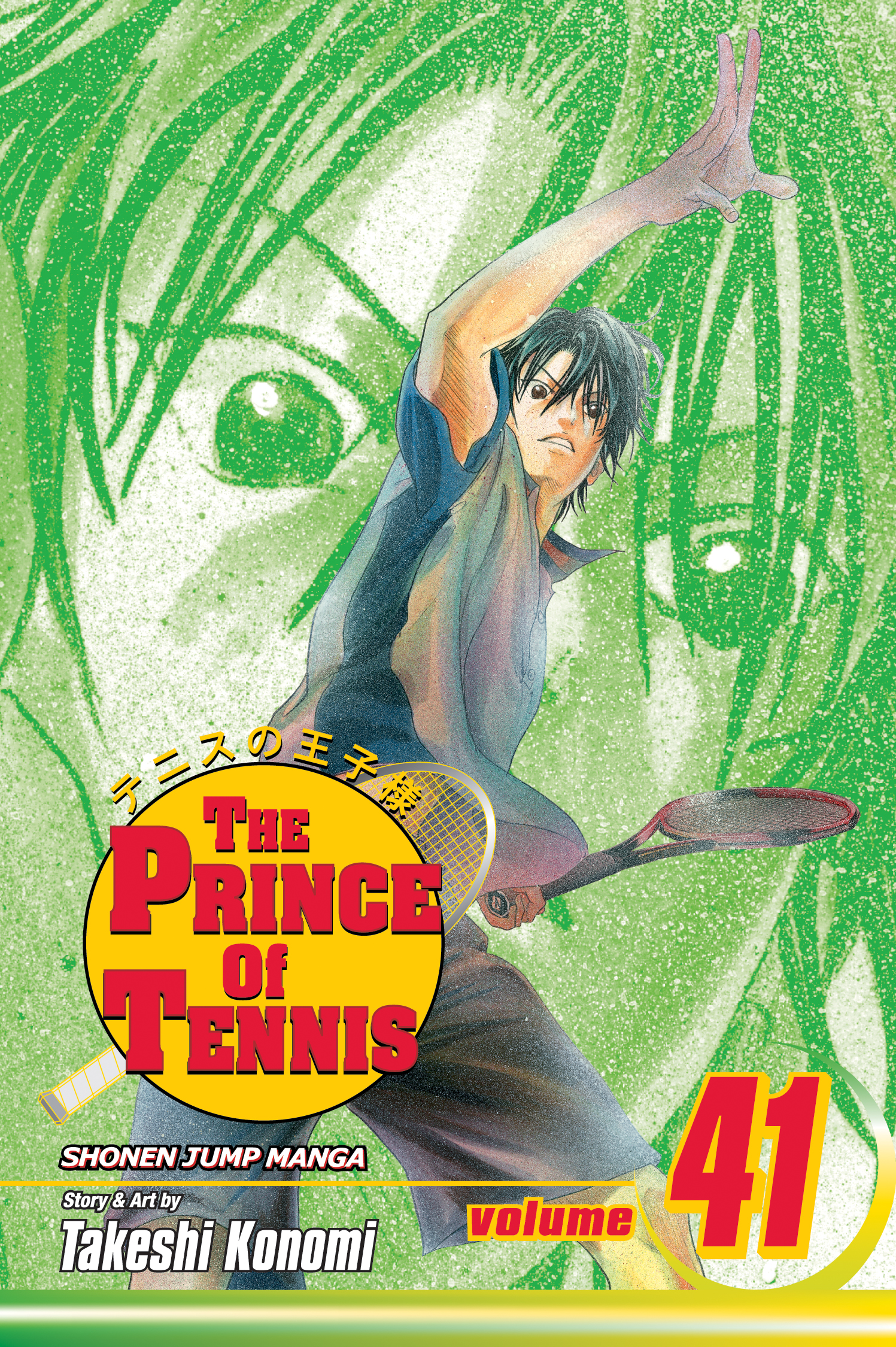 Product Image: The Prince of Tennis, Vol. 41