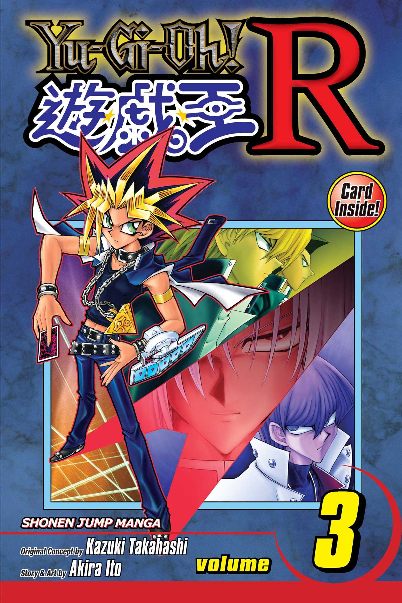 Product Image: Yu-Gi-Oh! R, Vol. 3