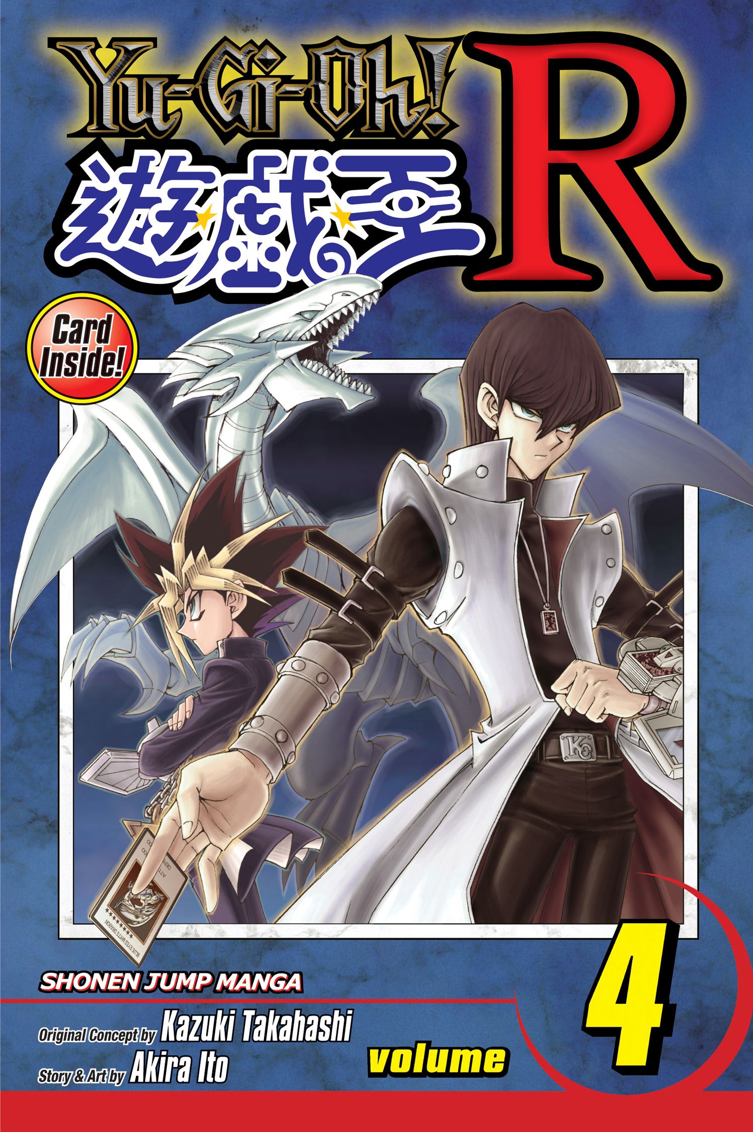 Product Image: Yu-Gi-Oh! R, Vol. 4