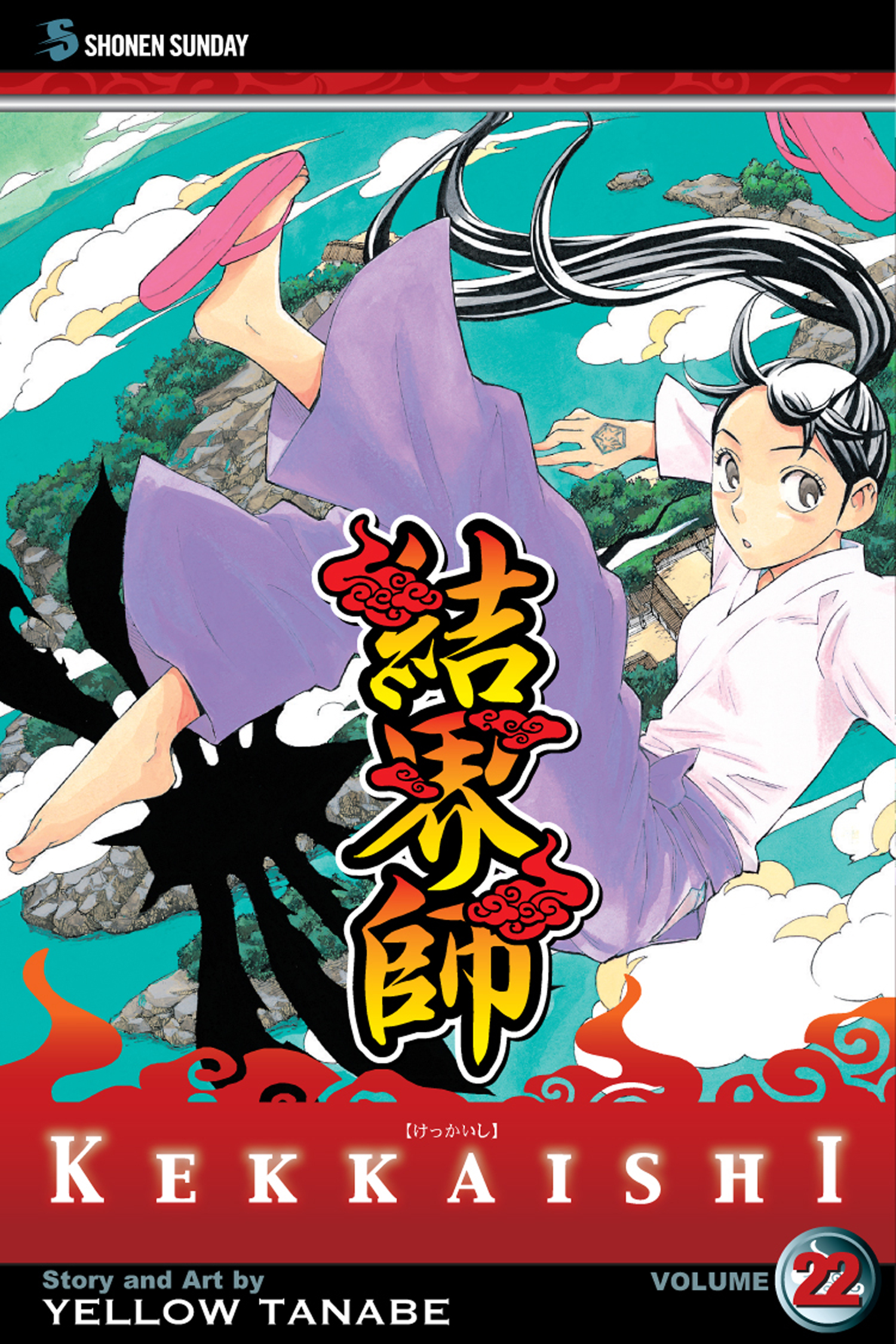 Product Image: Kekkaishi, Vol. 22