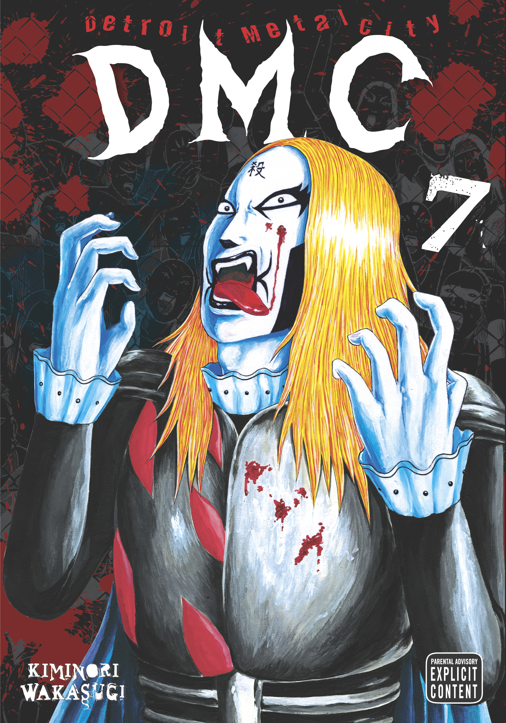 Product Image: Detroit Metal City, Vol. 7