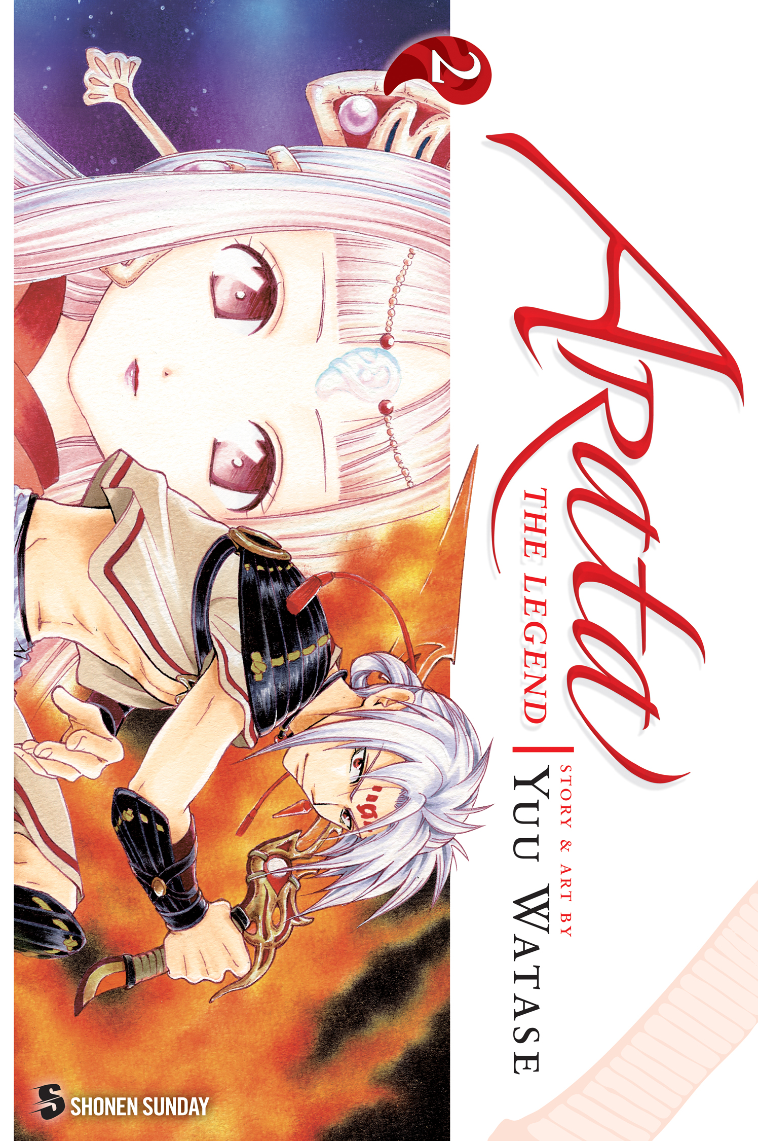 Product Image: Arata: The Legend, Vol. 2