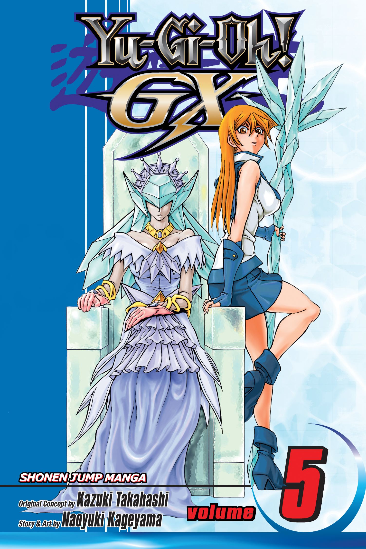 Product Image: Yu-Gi-Oh! GX, Vol. 5