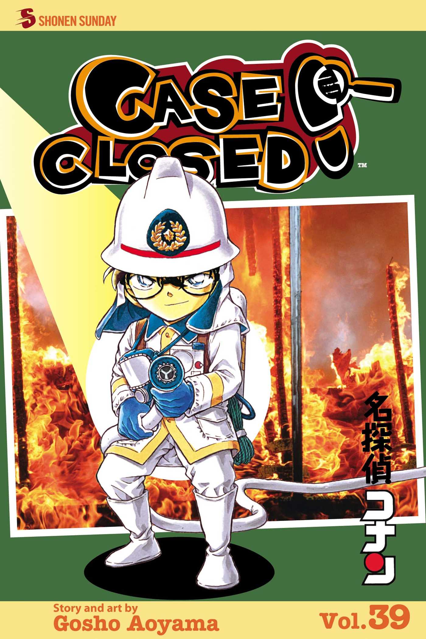 Product Image: Case Closed, Vol. 39