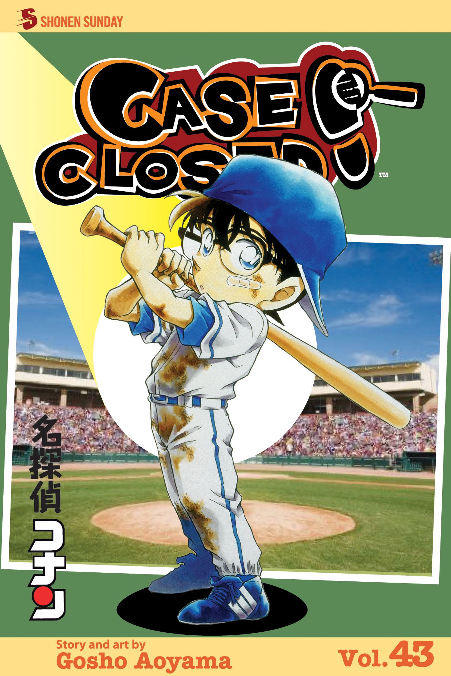 Product Image: Case Closed, Vol. 43