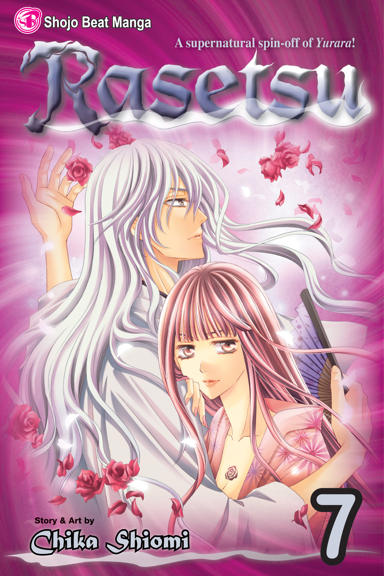 Product Image: Rasetsu, Vol. 7