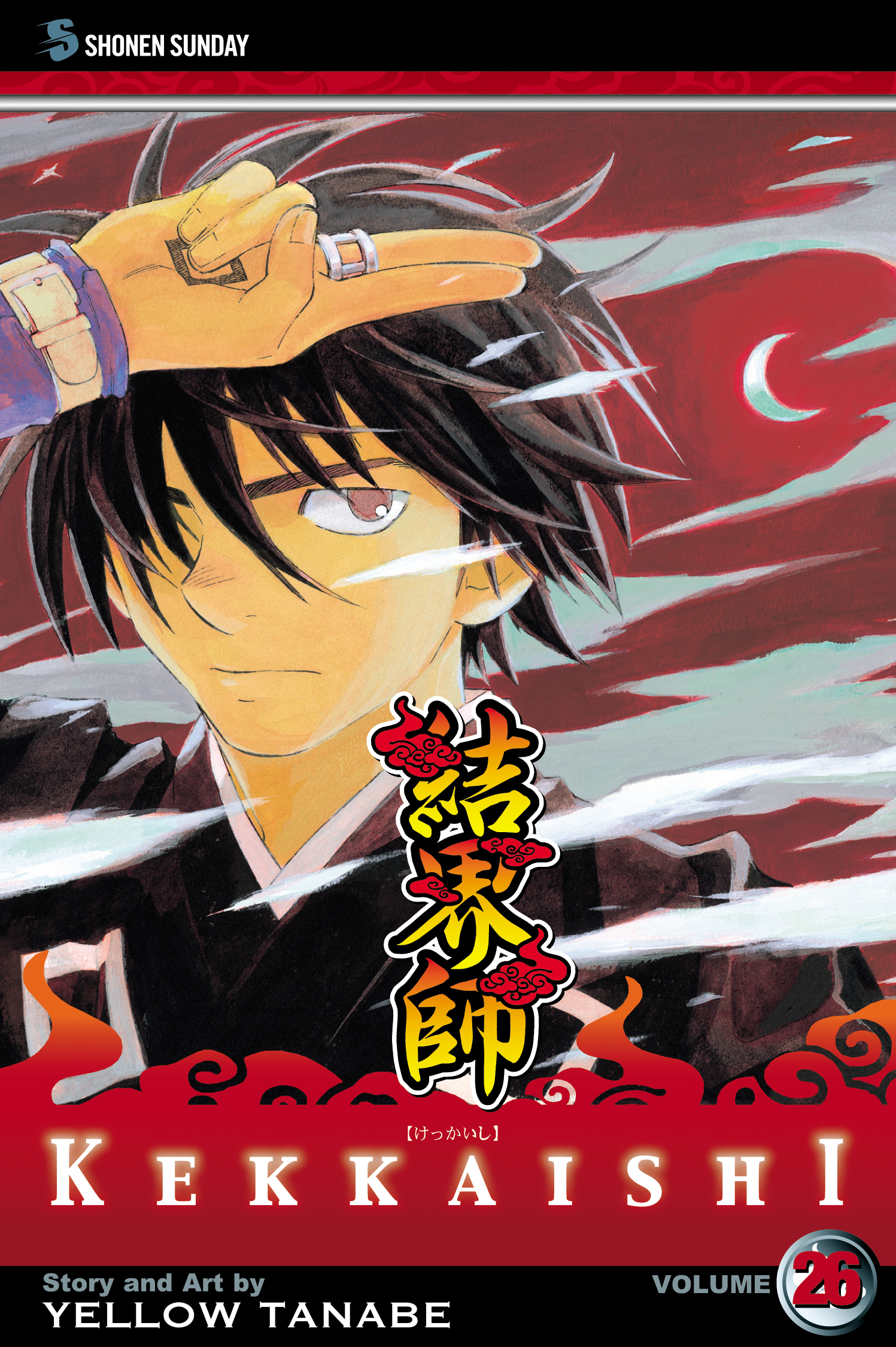 Product Image: Kekkaishi, Vol. 26