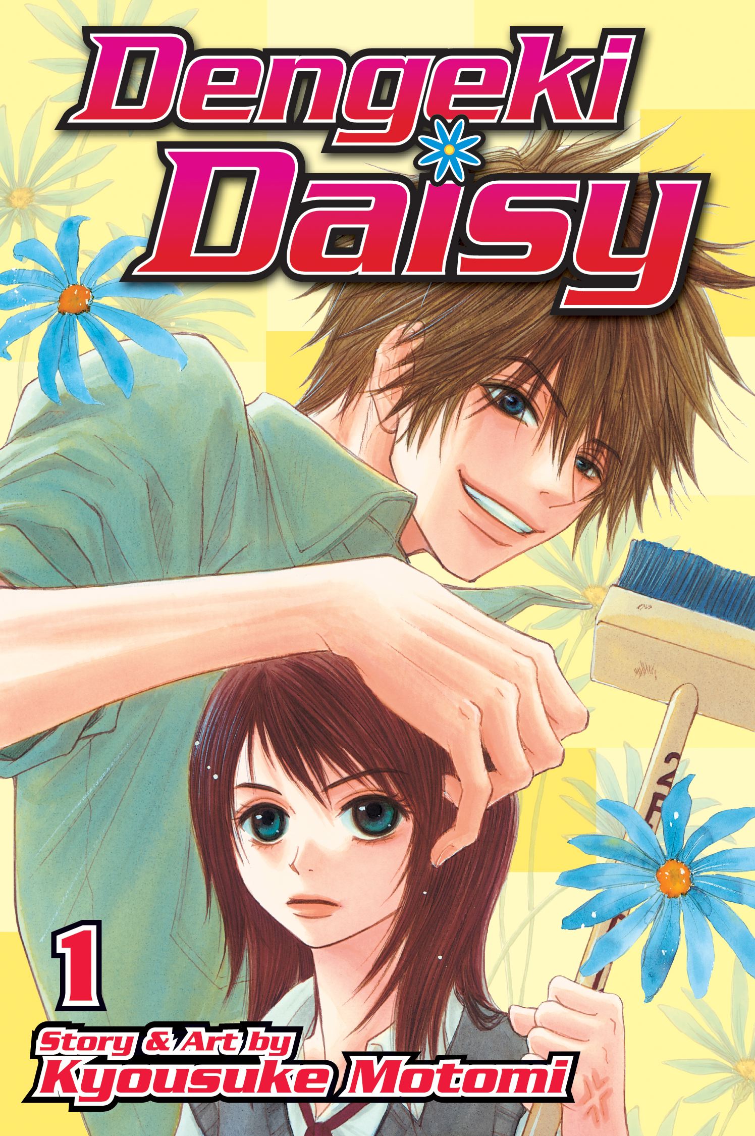 Product Image: Dengeki Daisy, Vol. 1