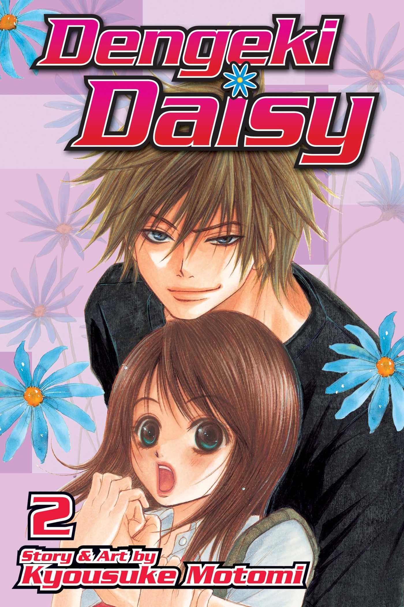 Product Image: Dengeki Daisy, Vol. 2