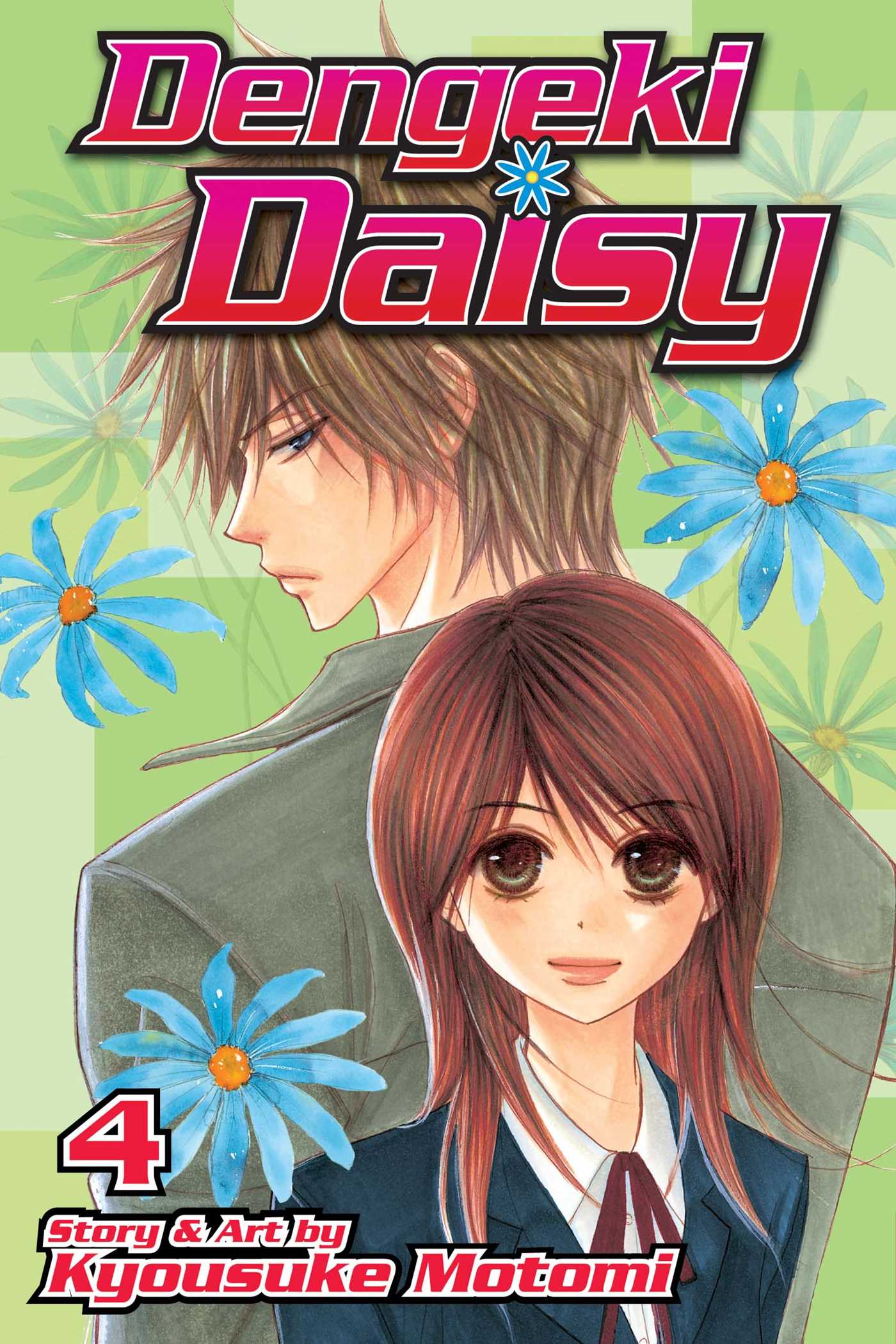 Product Image: Dengeki Daisy, Vol. 4