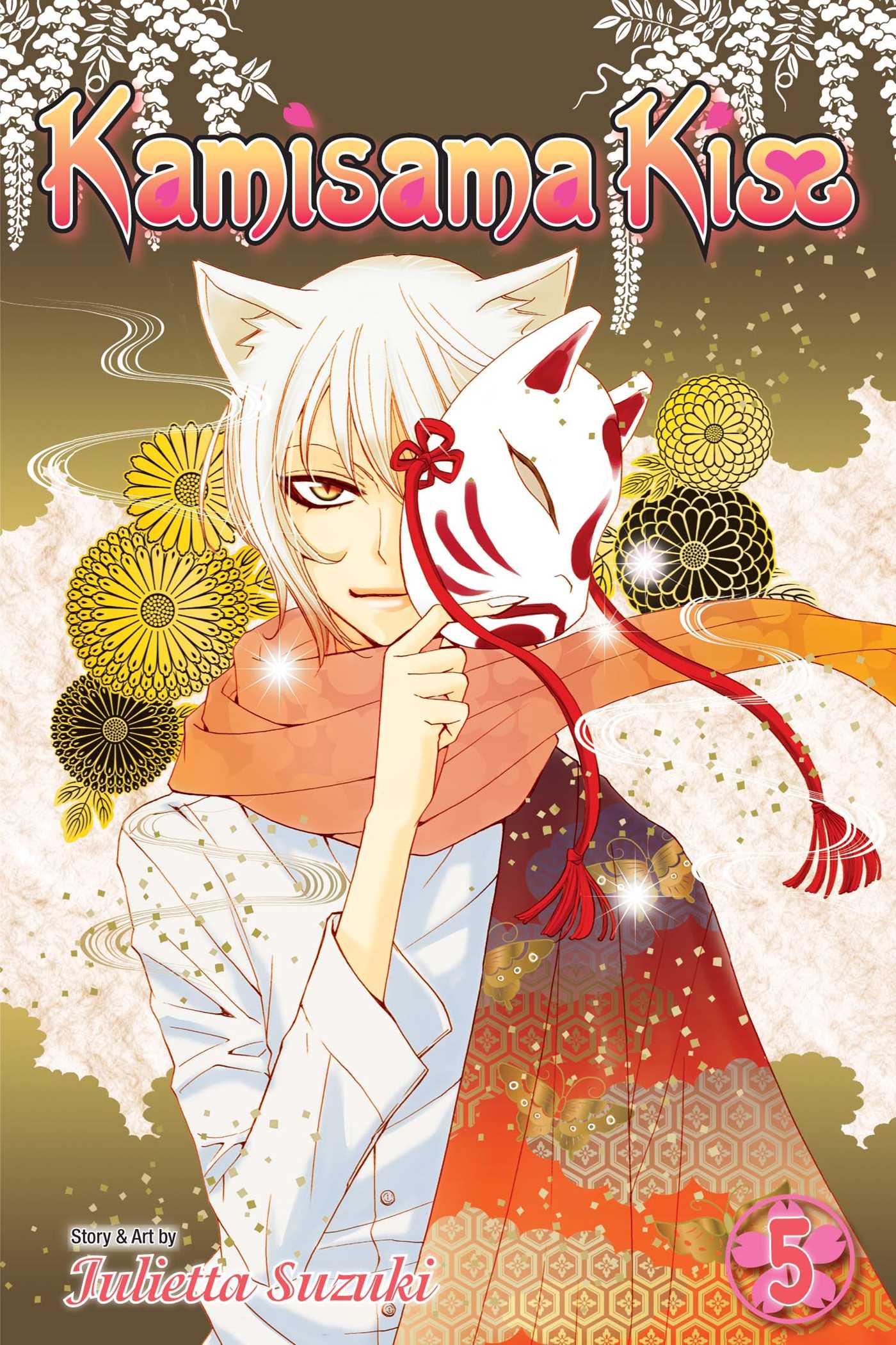 Product Image: Kamisama Kiss, Vol. 5