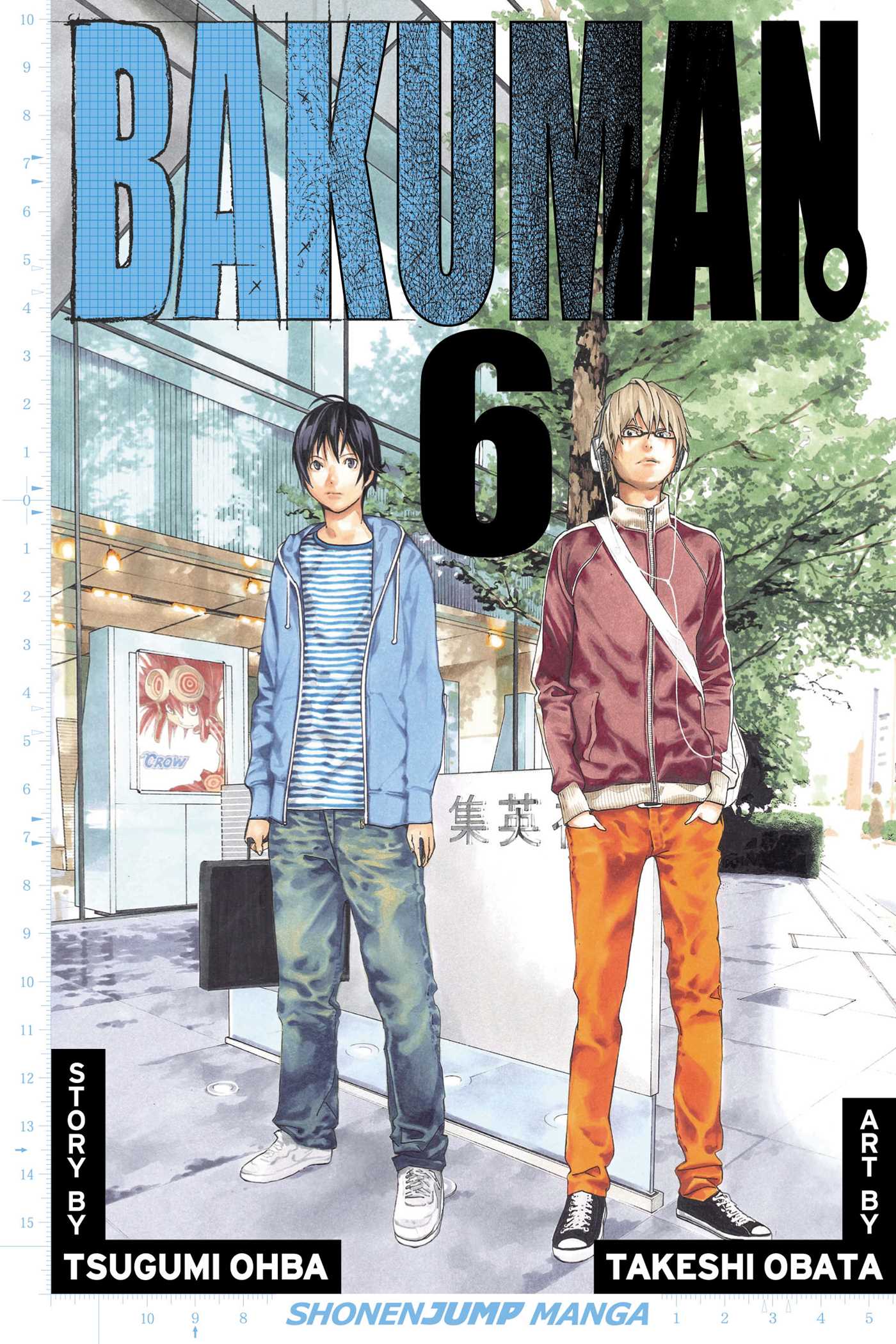 Product Image: Bakuman., Vol. 6