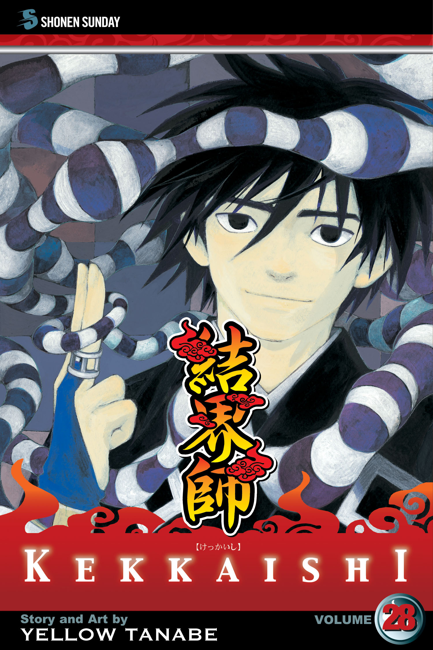 Product Image: Kekkaishi, Vol. 28