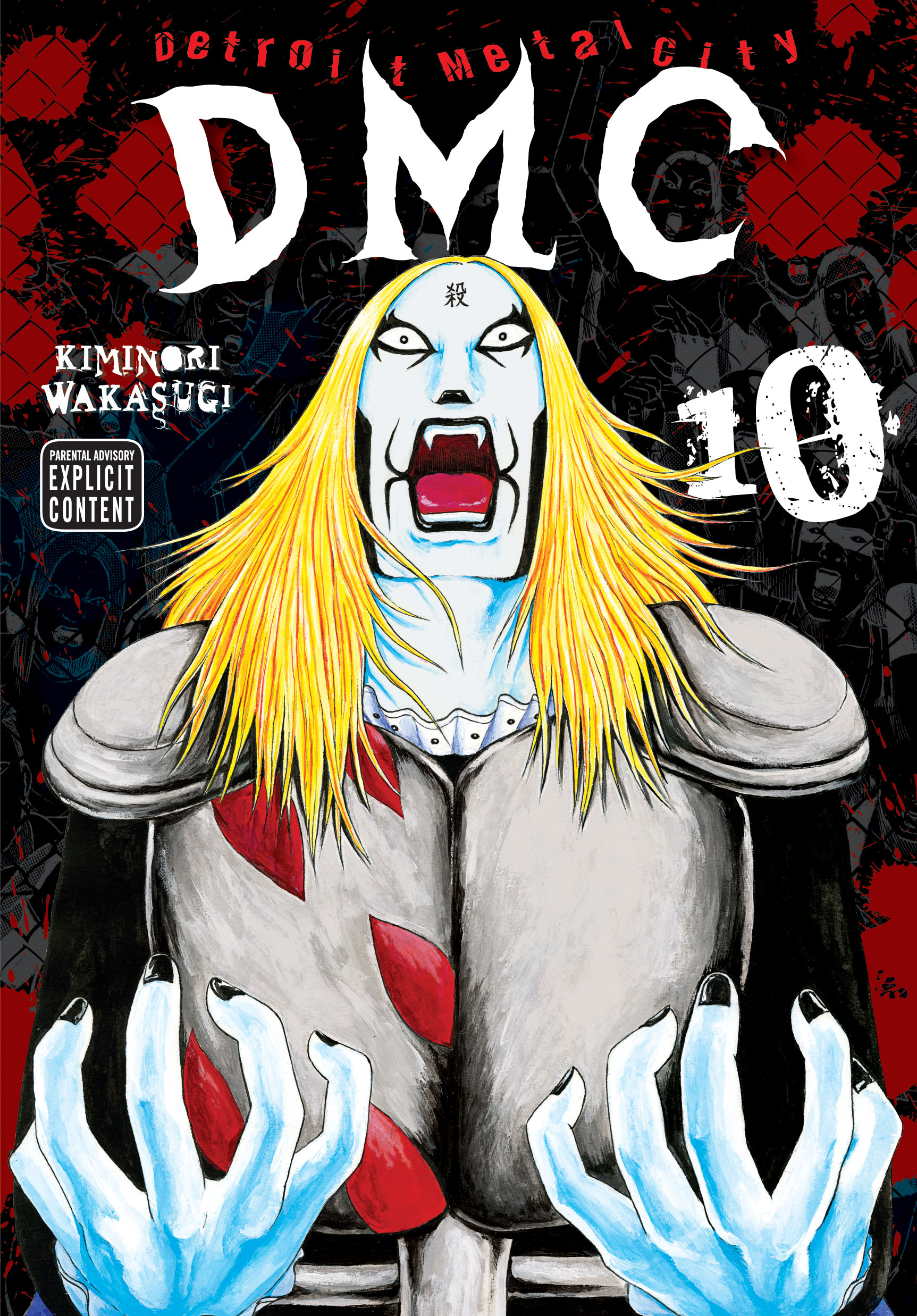 Product Image: Detroit Metal City, Vol. 10