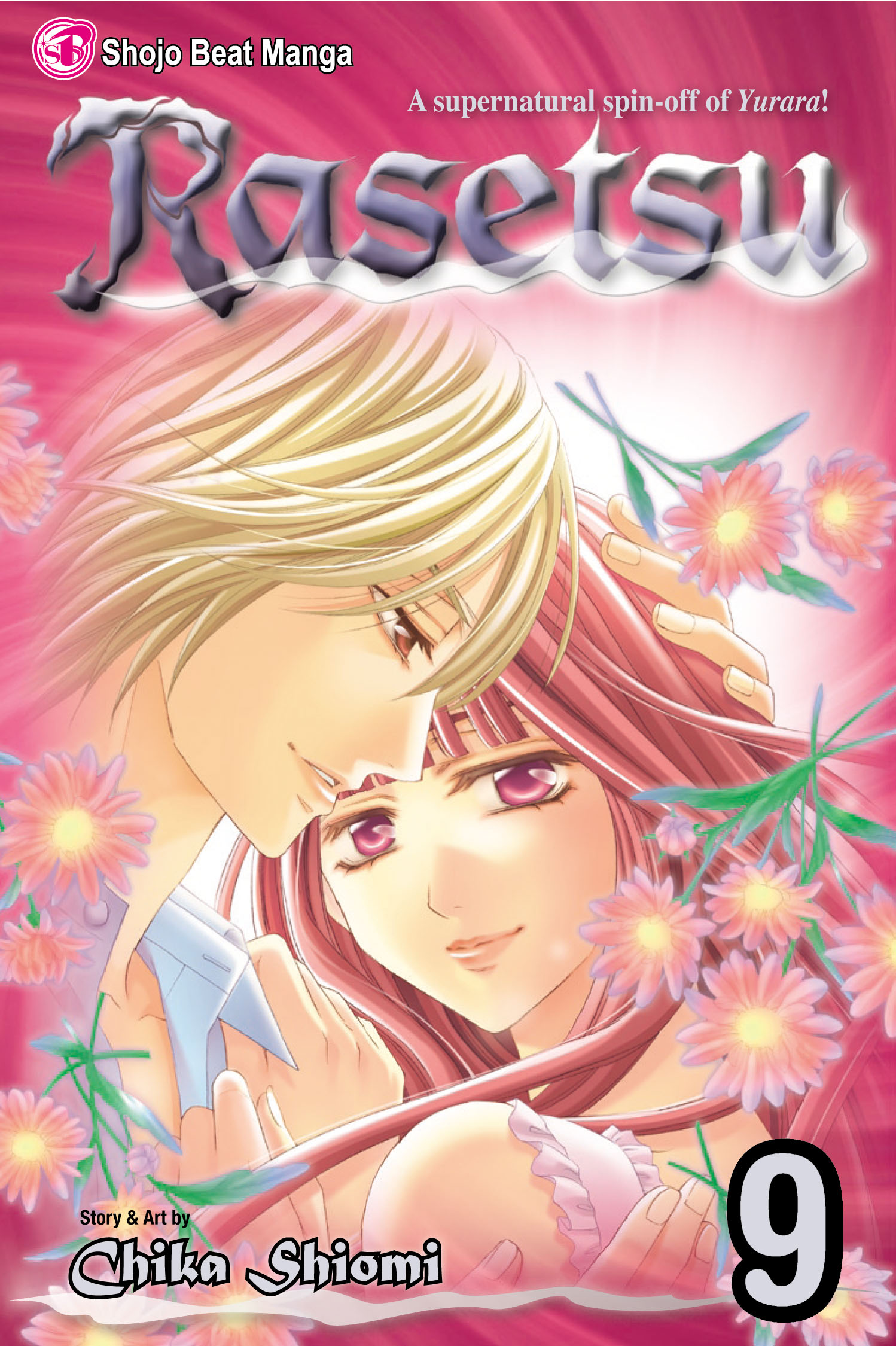 Product Image: Rasetsu, Vol. 9