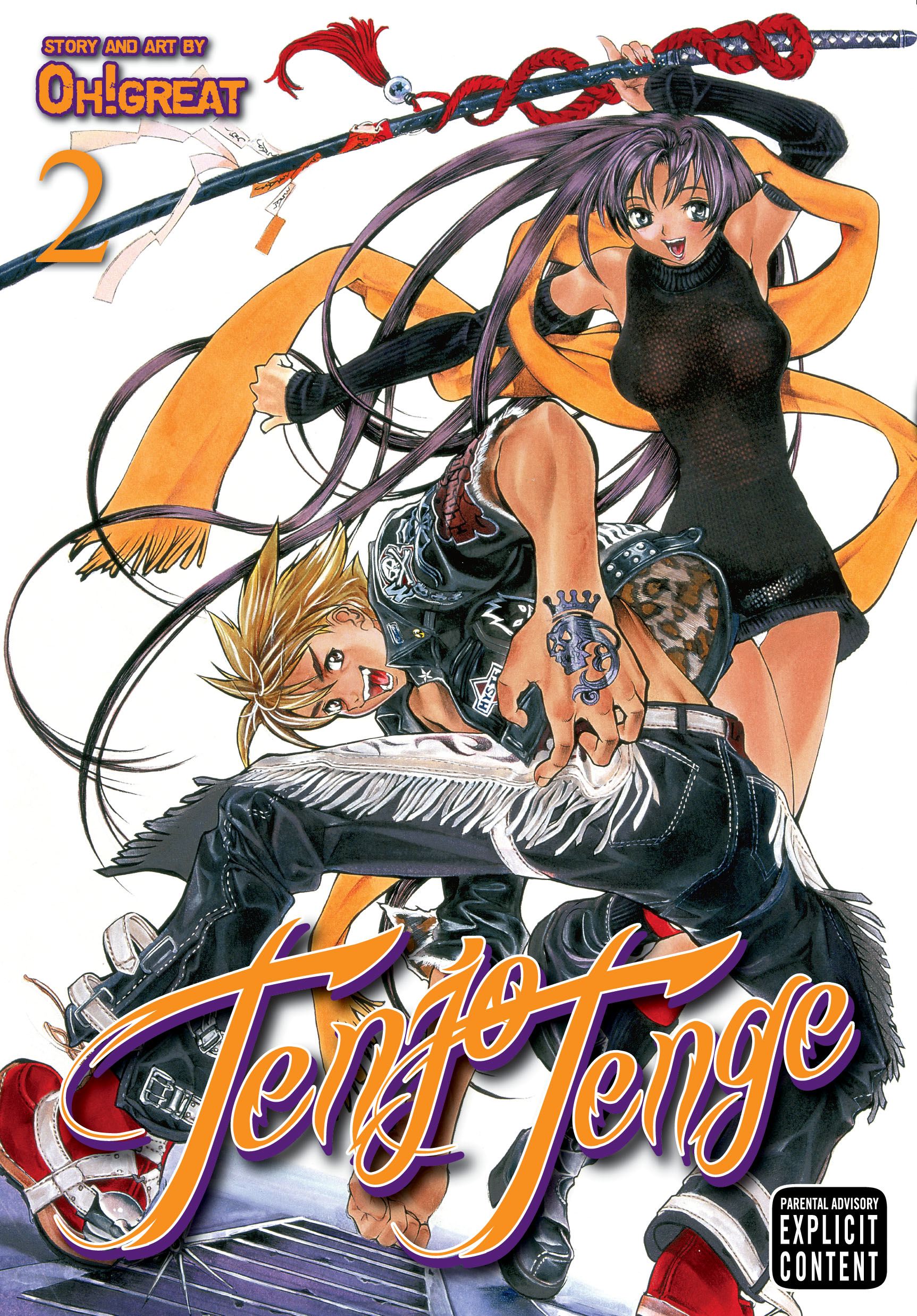 Product Image: Tenjo Tenge (Full Contact Edition 2-in-1), Vol. 2