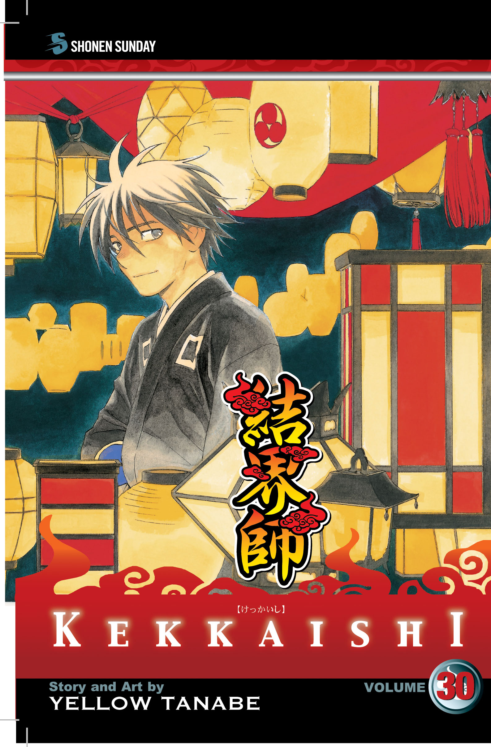 Product Image: Kekkaishi, Vol. 30