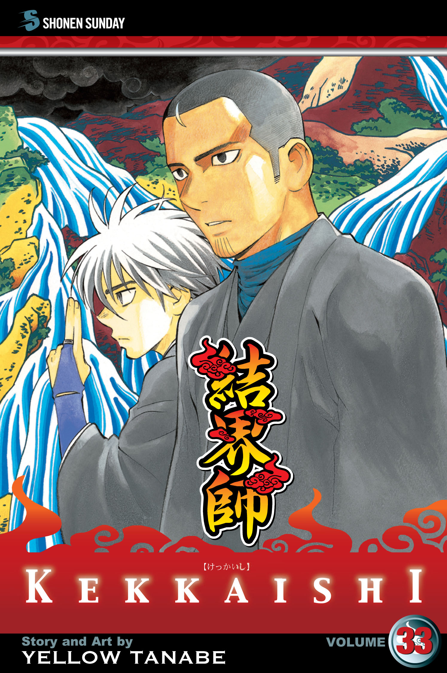 Product Image: Kekkaishi, Vol. 33