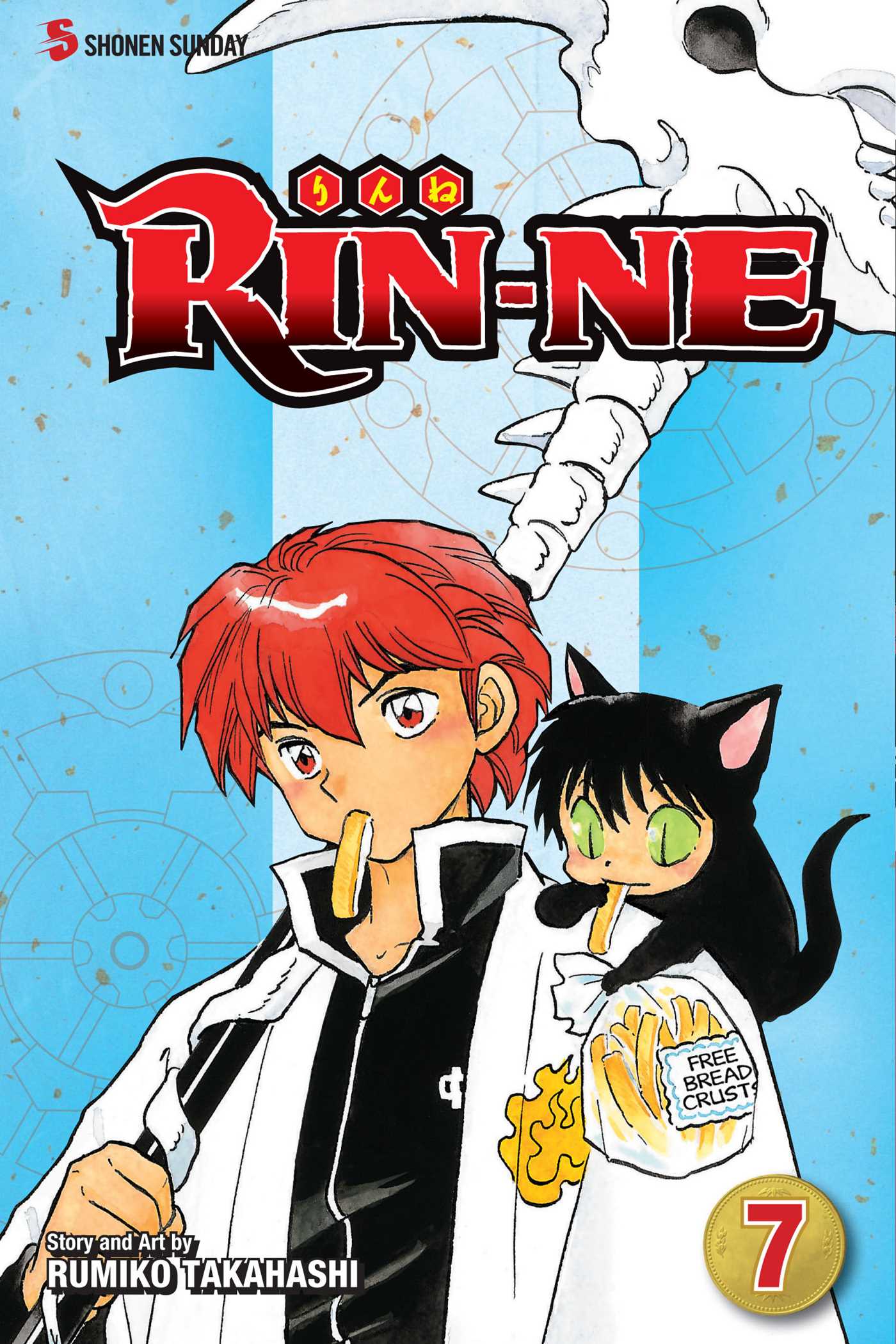 Product Image: RIN-NE, Vol. 7