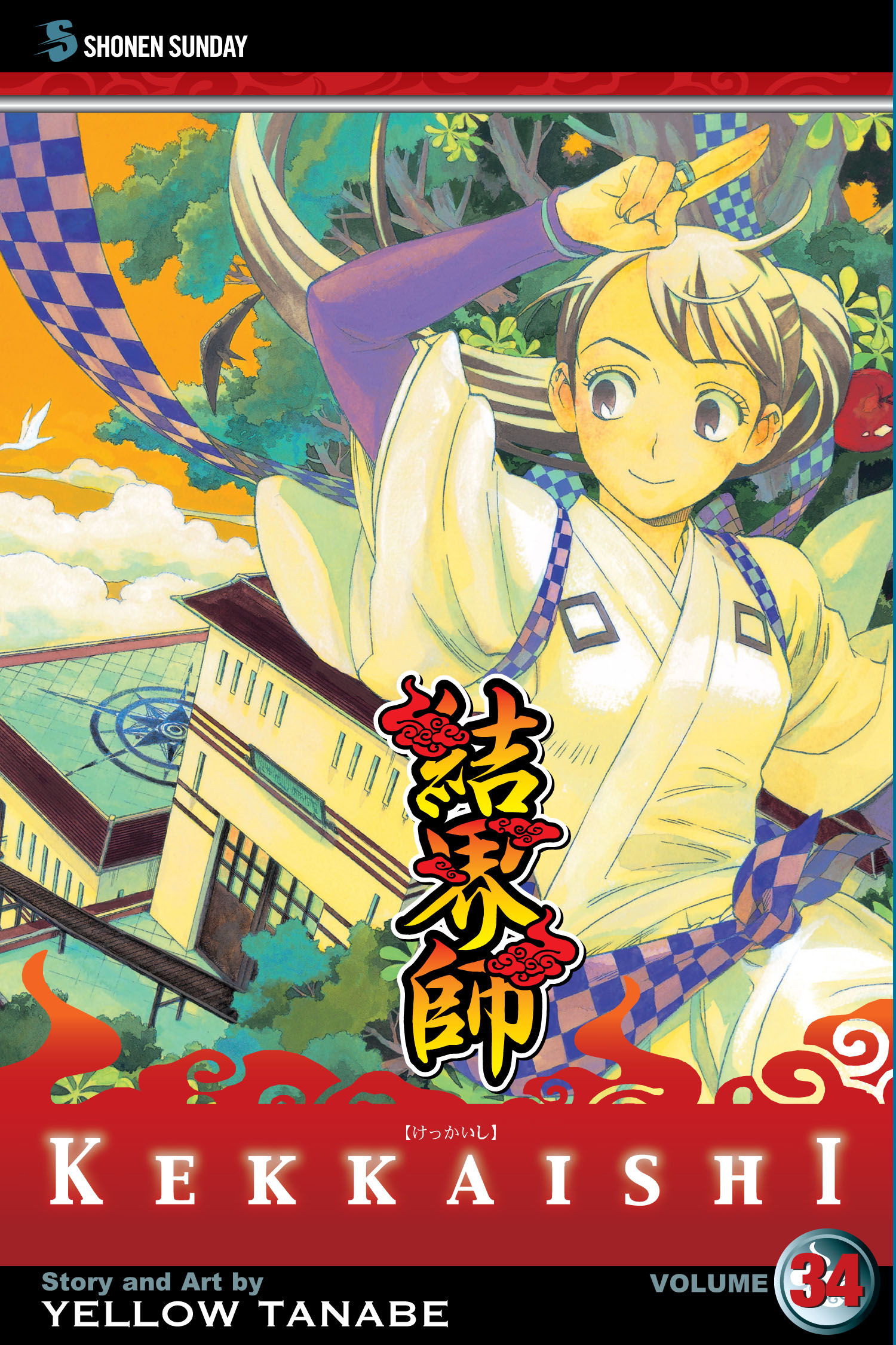 Product Image: Kekkaishi, Vol. 34