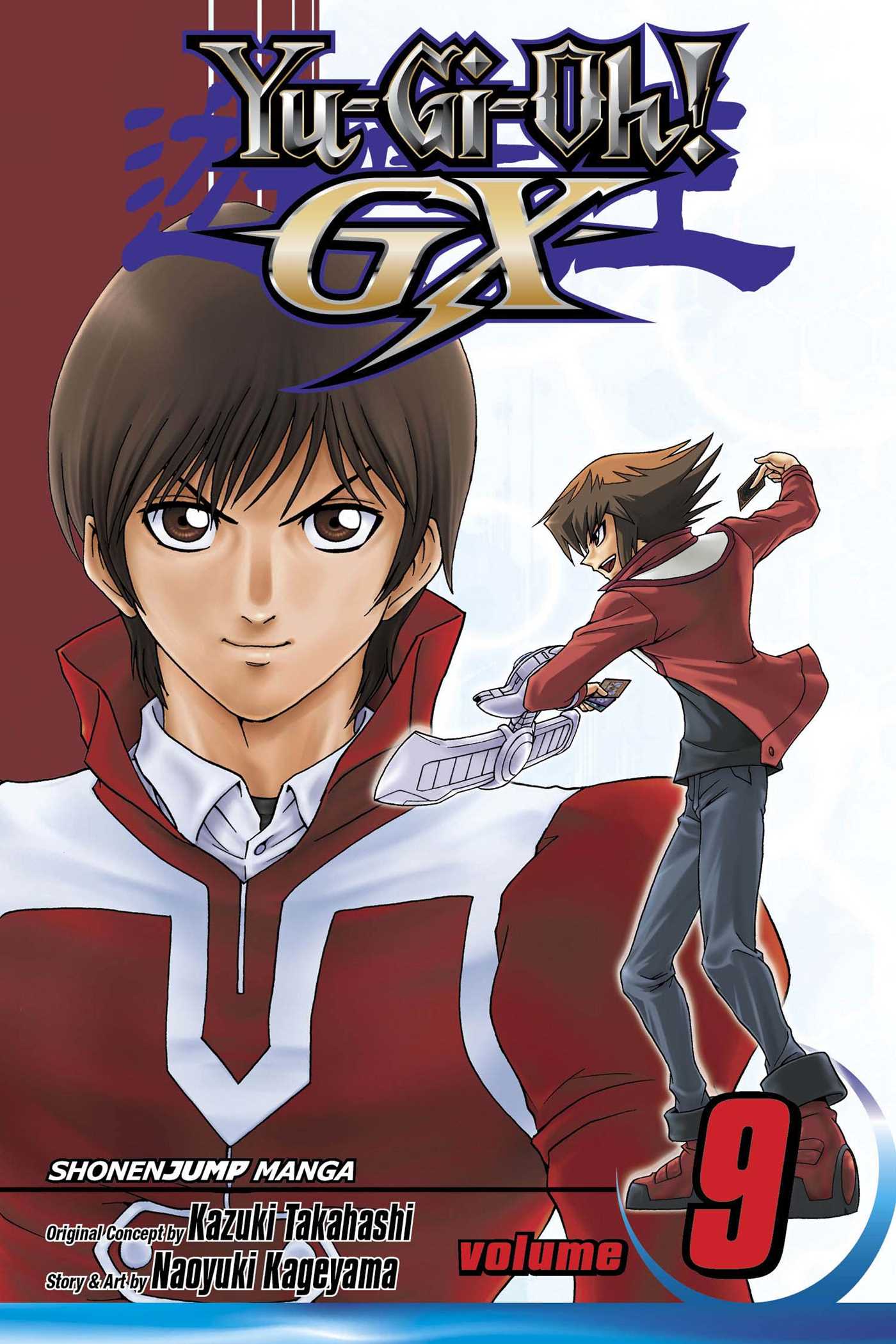 Product Image: Yu-Gi-Oh! GX, Vol. 9