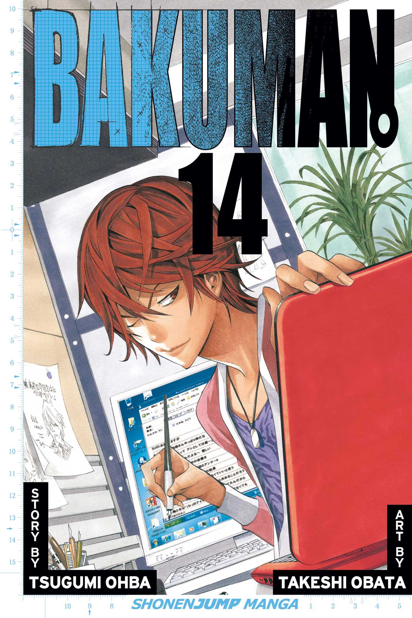 Product Image: Bakuman., Vol. 14