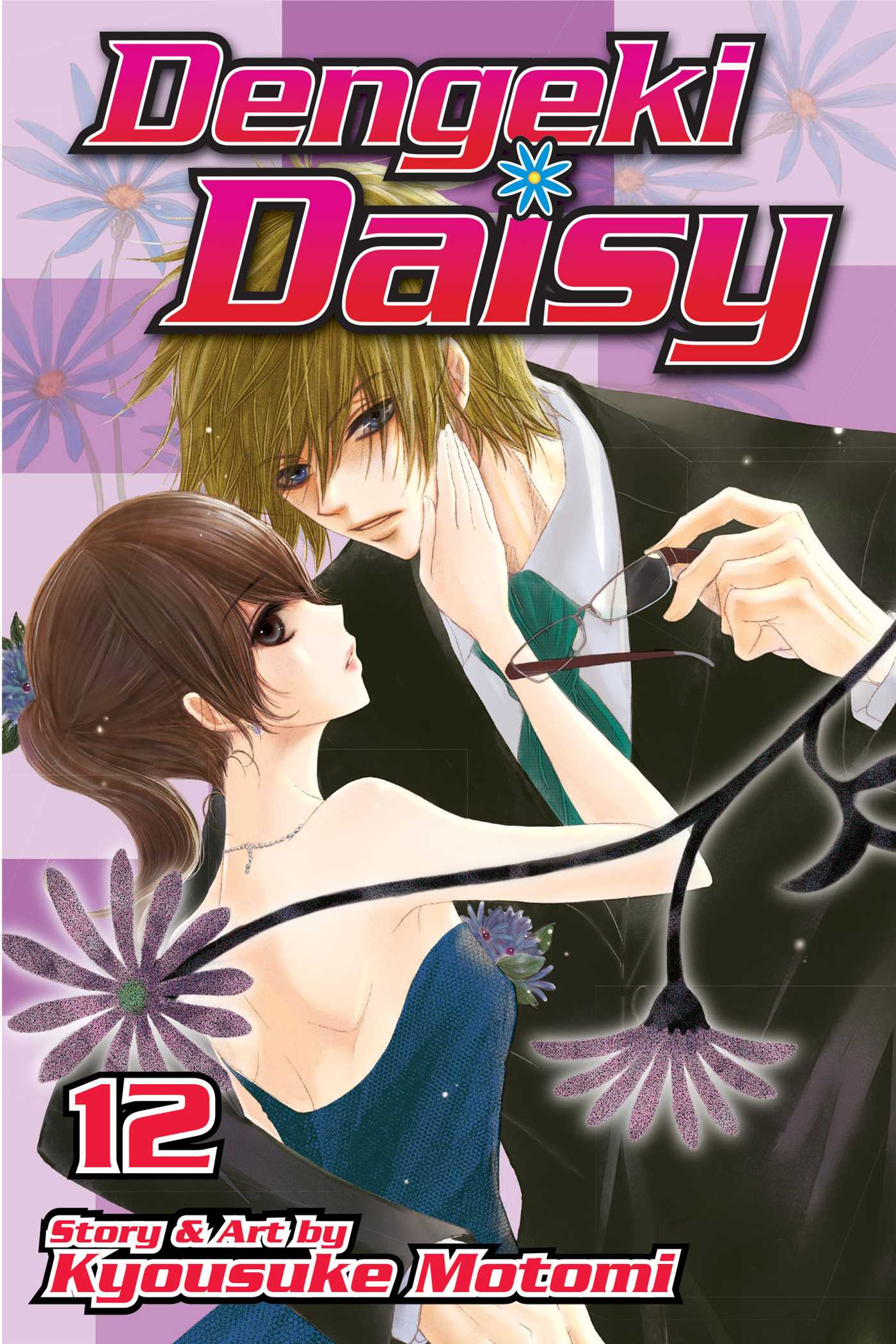 Product Image: Dengeki Daisy, Vol. 12