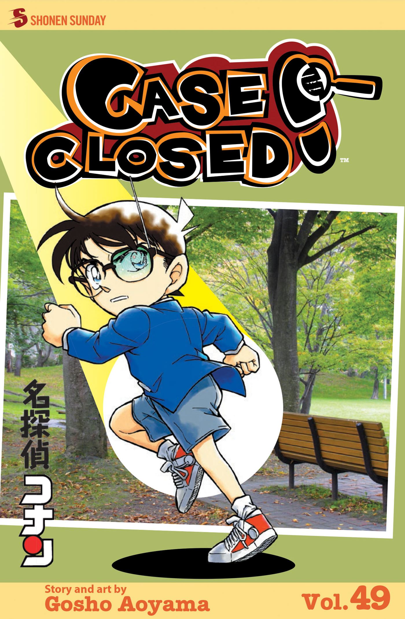 Product Image: Case Closed, Vol. 49