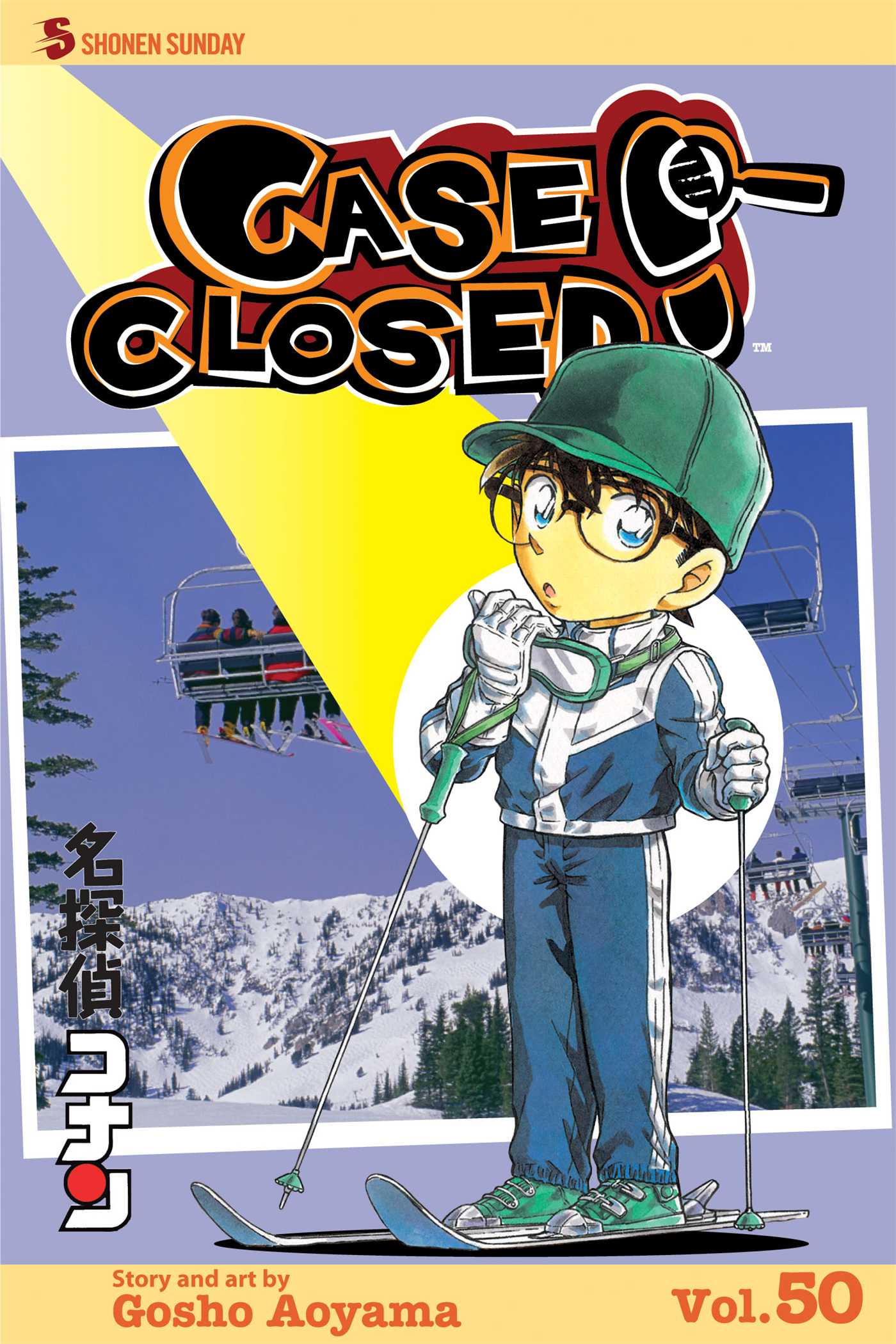 Product Image: Case Closed, Vol. 50