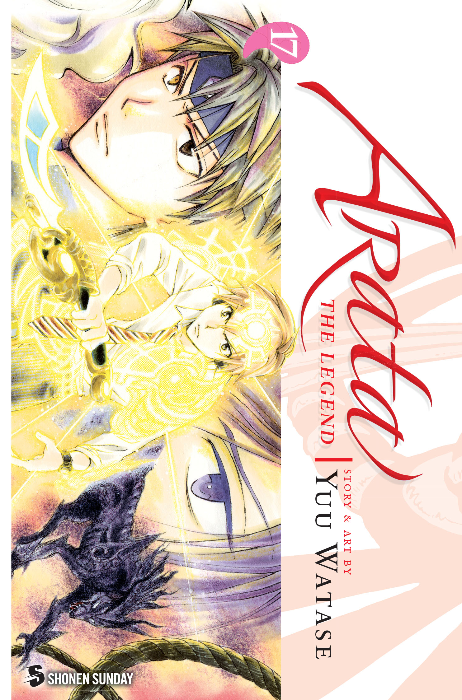 Product Image: Arata: The Legend, Vol. 17