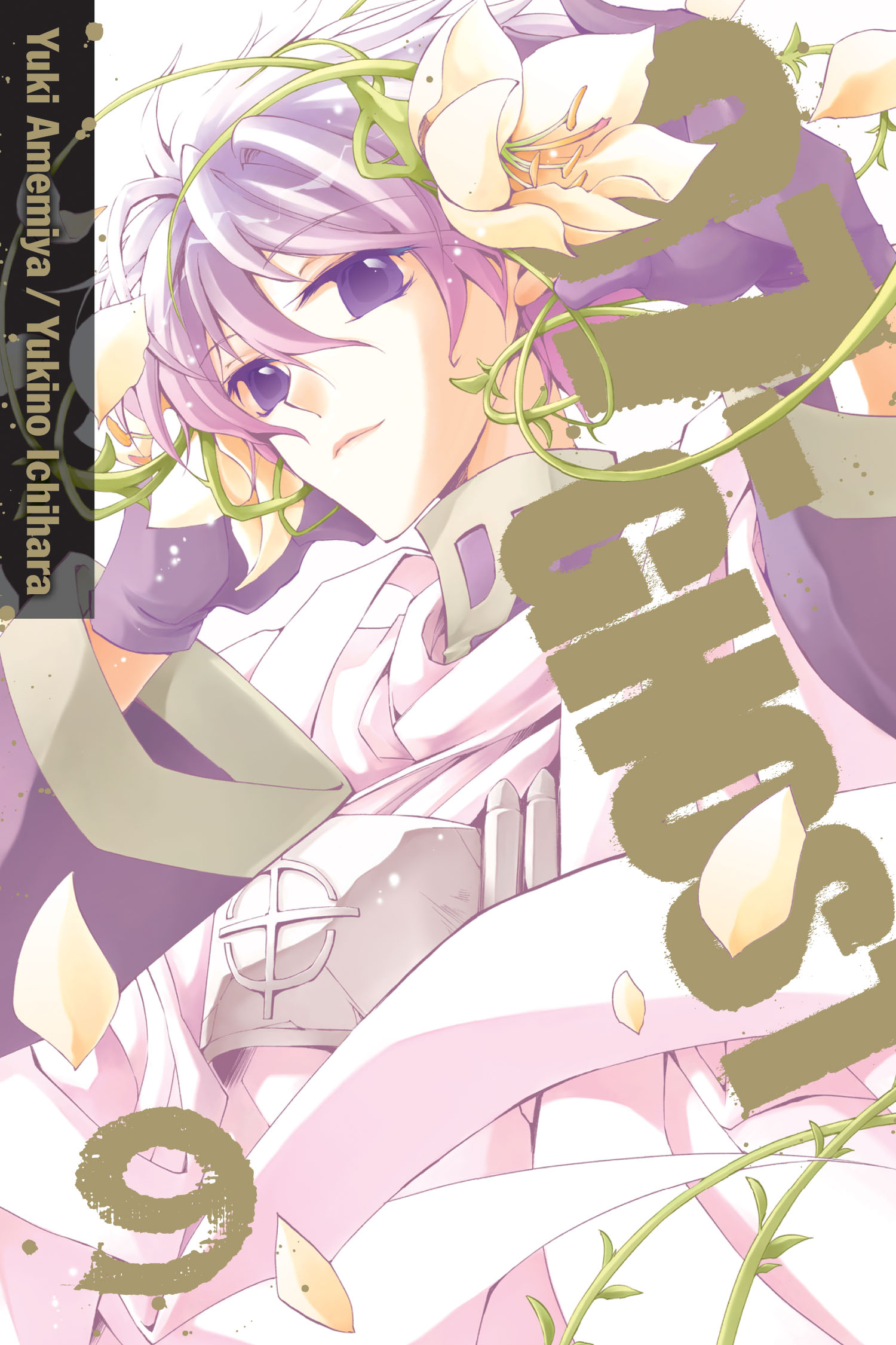 Product Image: 07-GHOST, Vol. 9