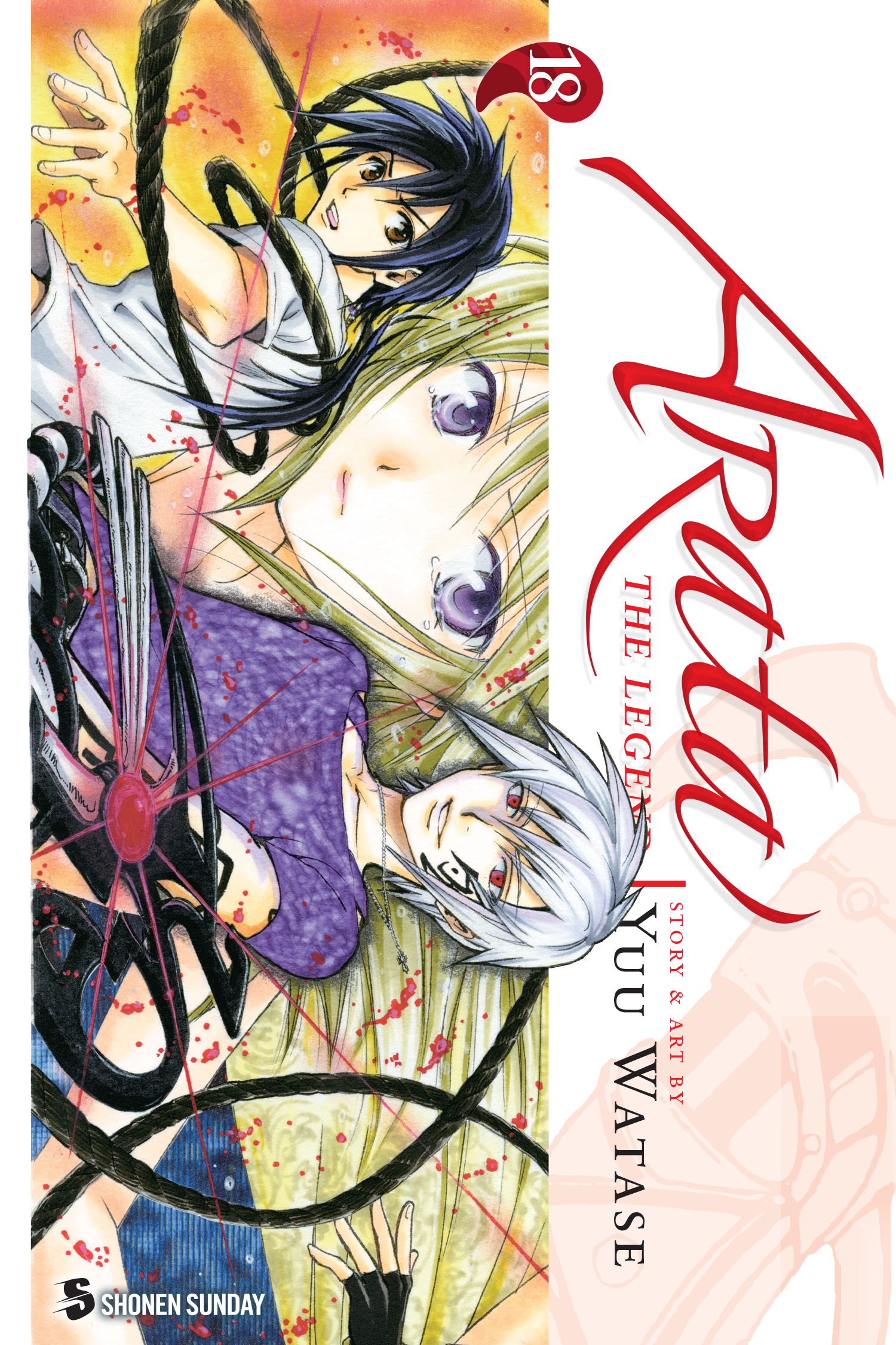 Product Image: Arata: The Legend, Vol. 18