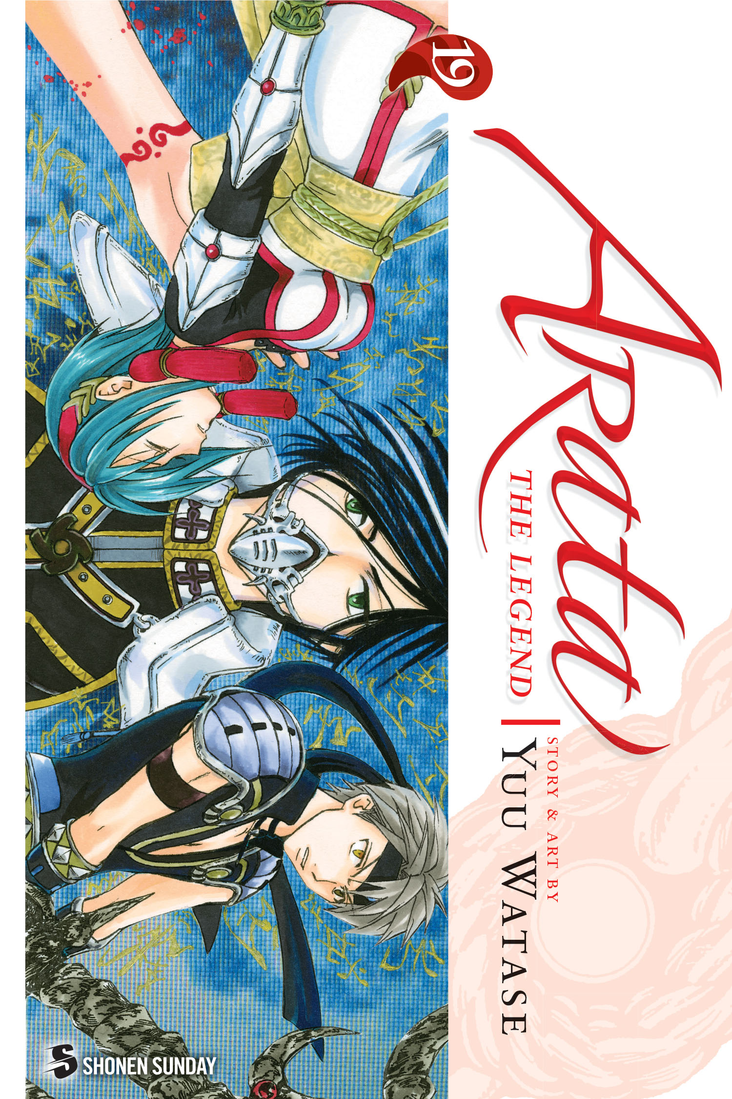 Product Image: Arata: The Legend, Vol. 19