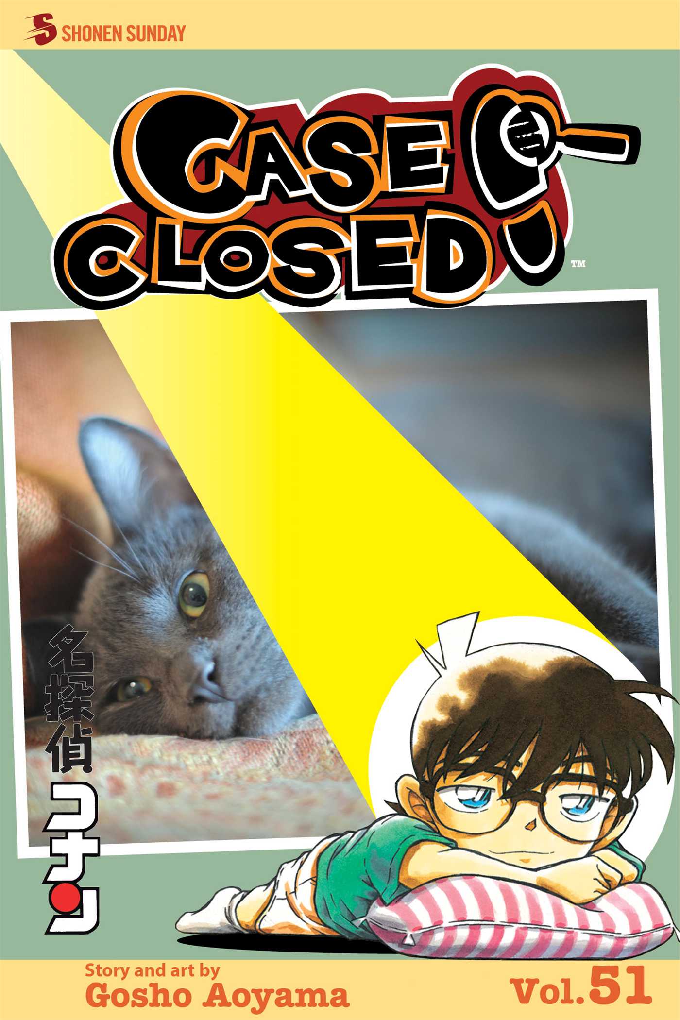 Product Image: Case Closed, Vol. 51