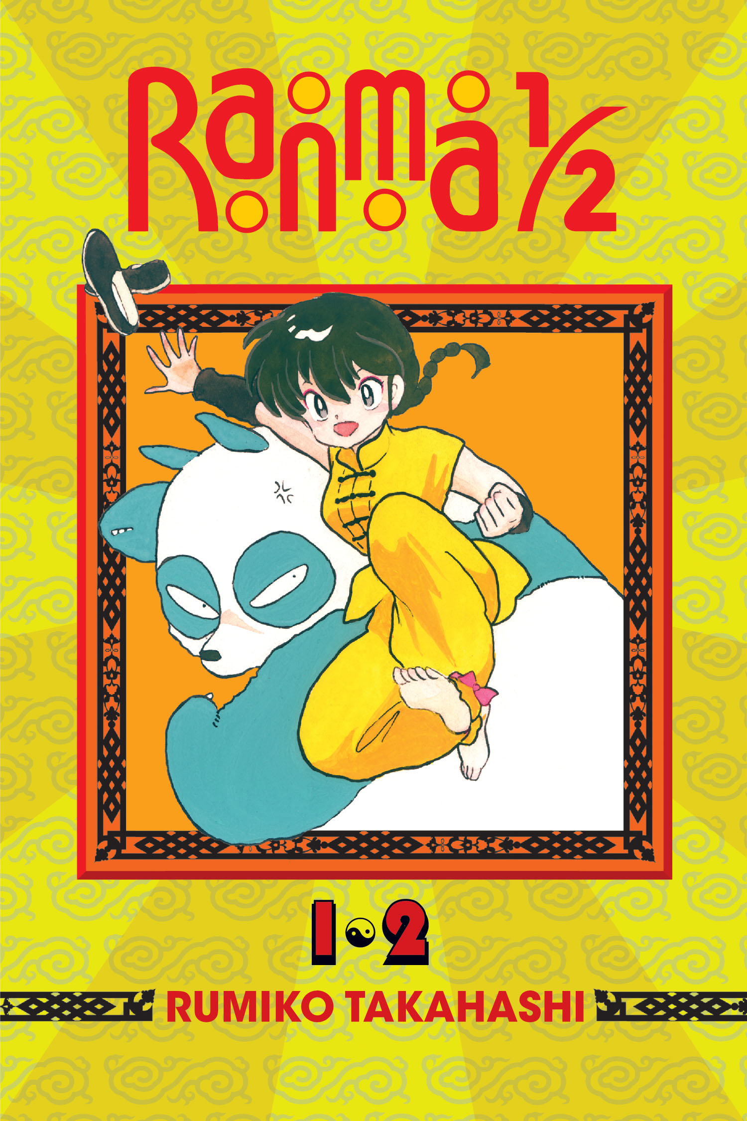 Product Image: Ranma 1/2 (2-in-1 Edition), Vol. 1