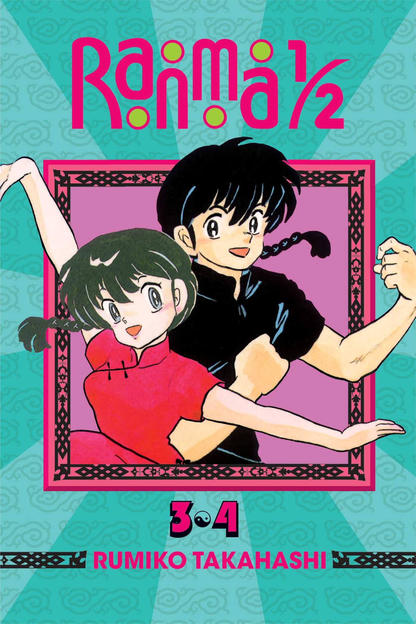 Product Image: Ranma 1/2 (2-in-1 Edition), Vol. 2