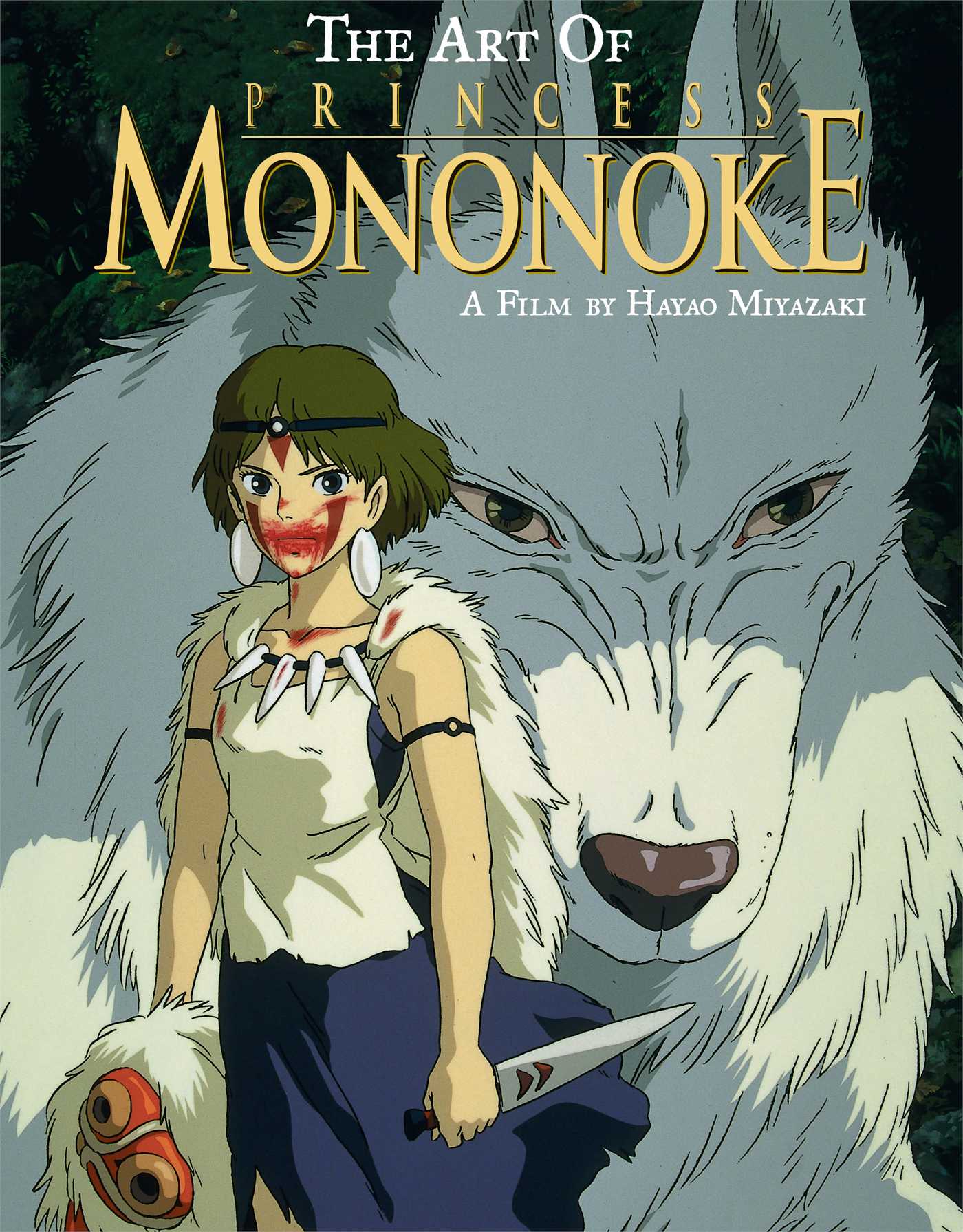 Product Image: The Art of Princess Mononoke